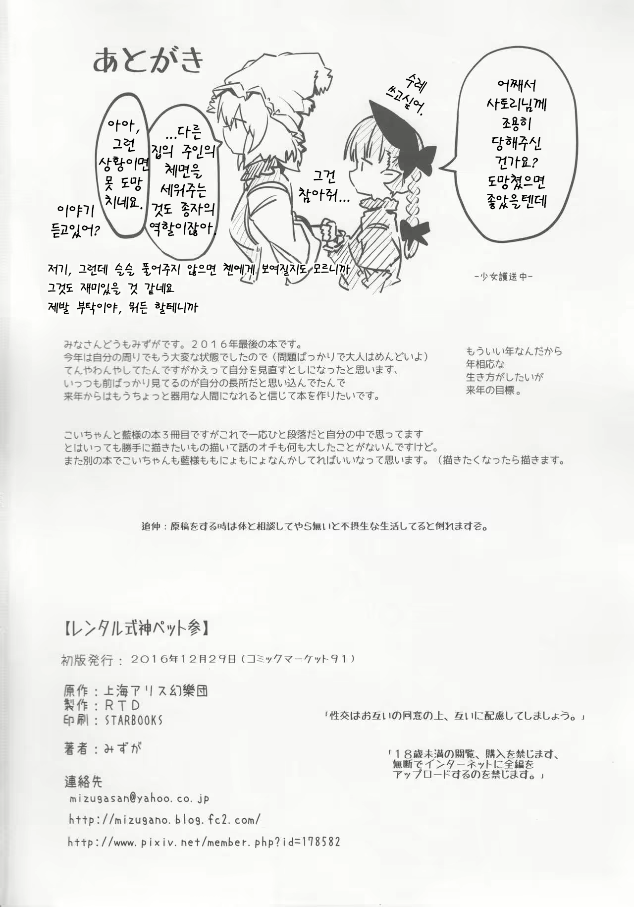 Content 1144349 - 29 페이지