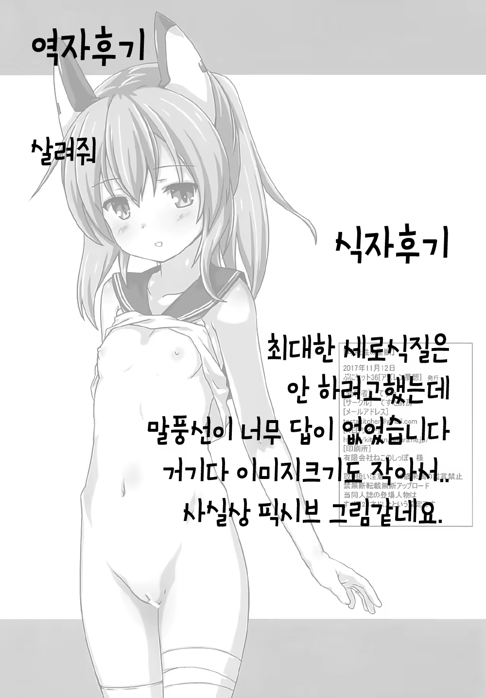 Content 1144382 - 14 페이지