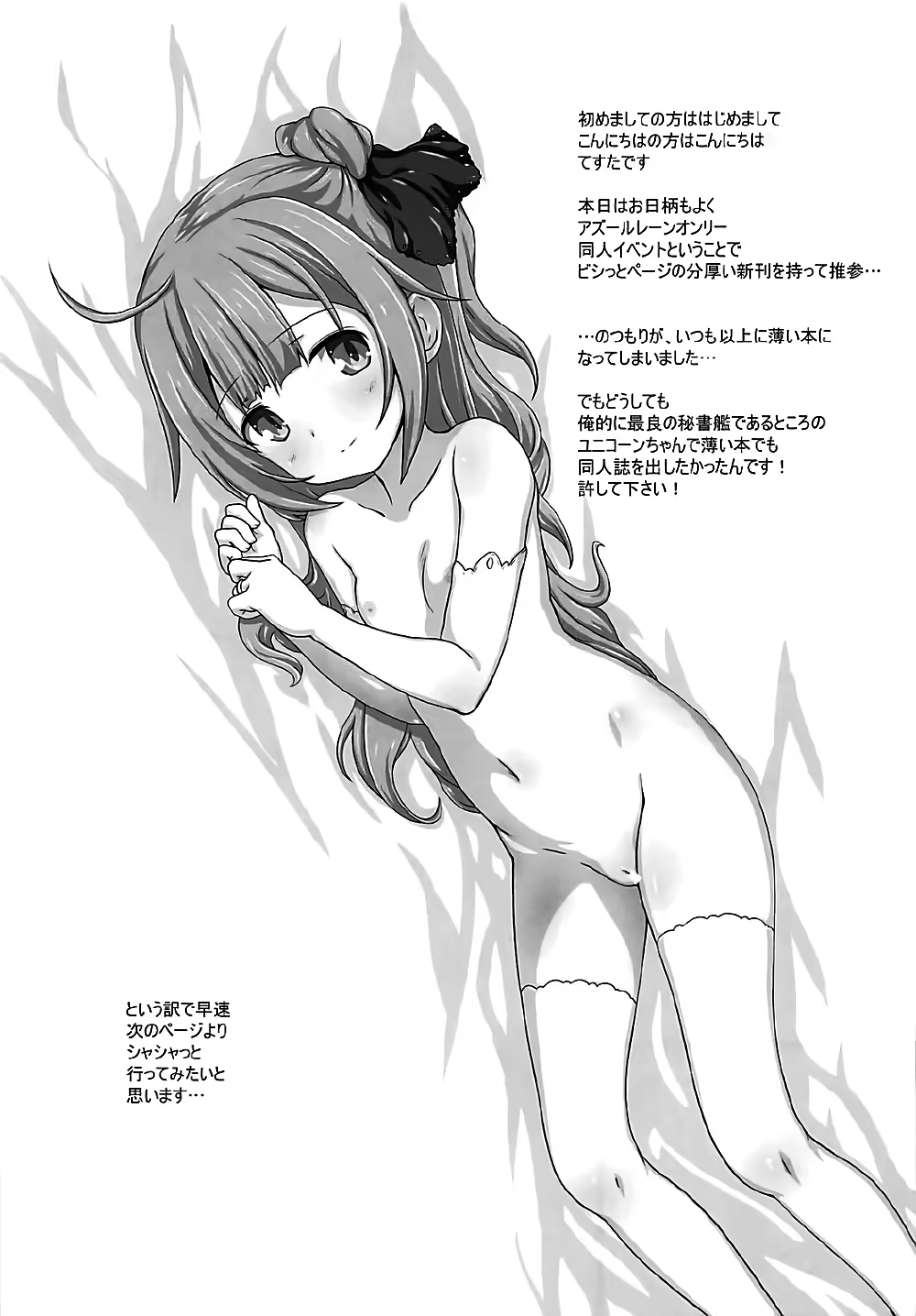 Content 1144382 - 4 페이지