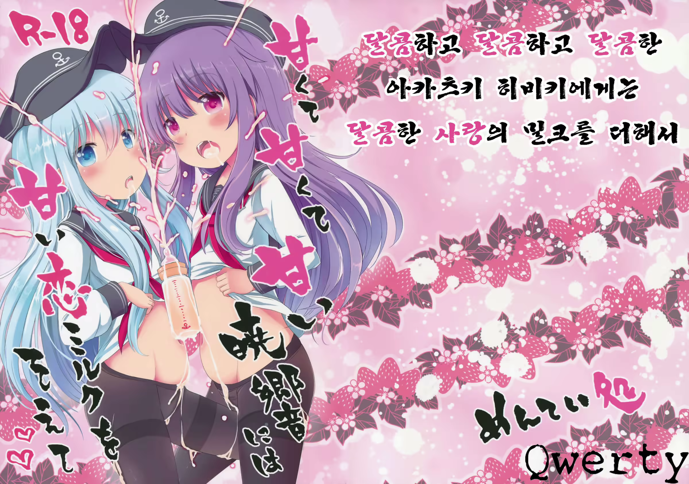 Content 1144384 - 1 페이지