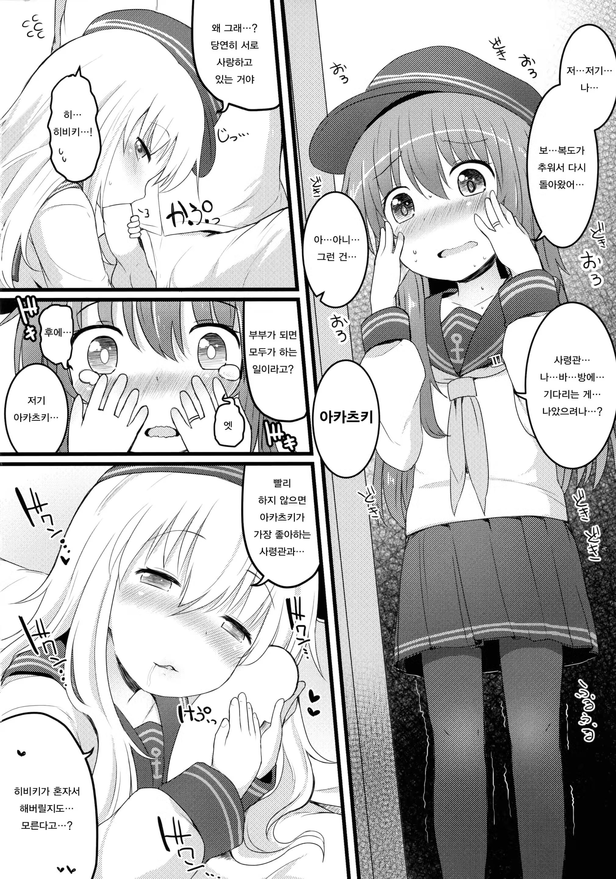 Content 1144384 - 10 페이지