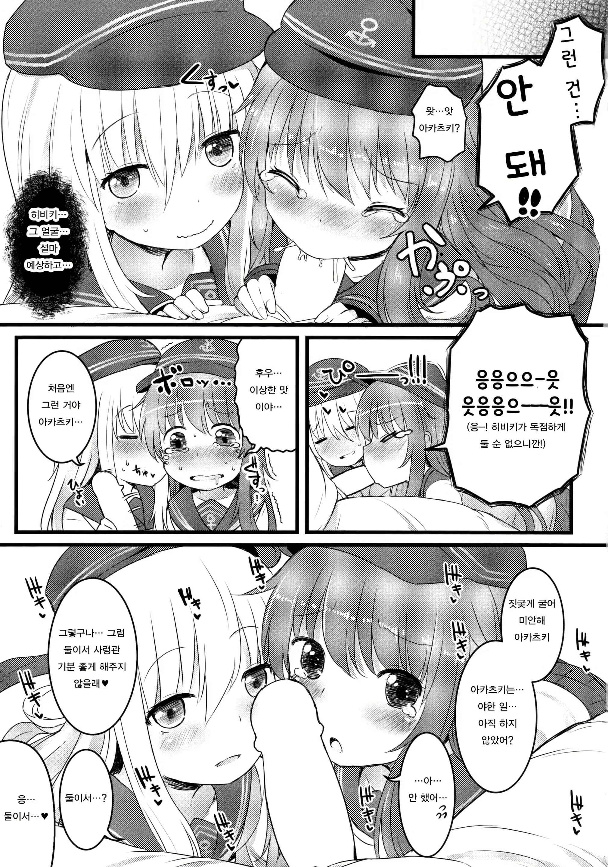 Content 1144384 - 11 페이지