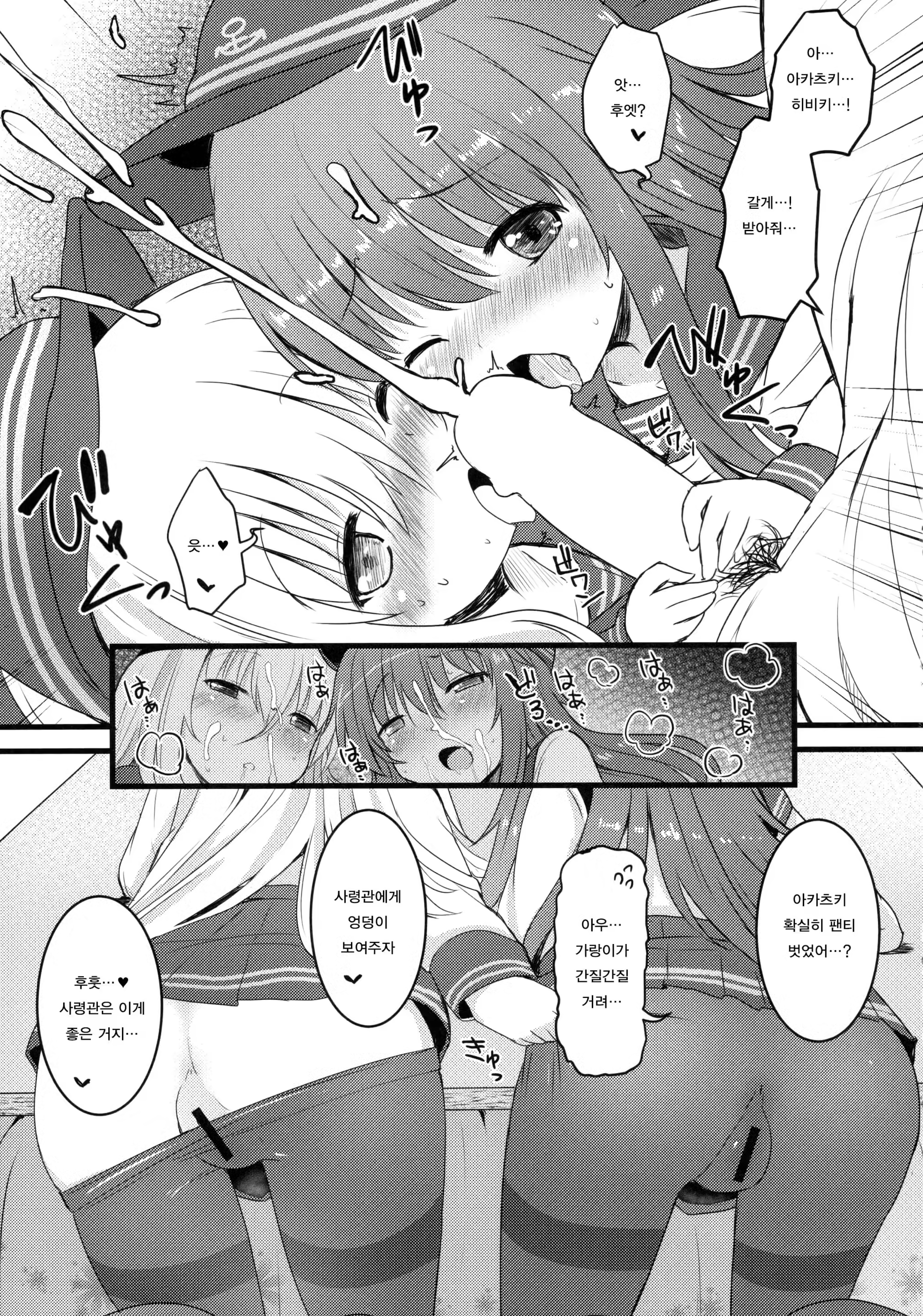 Content 1144384 - 13 페이지
