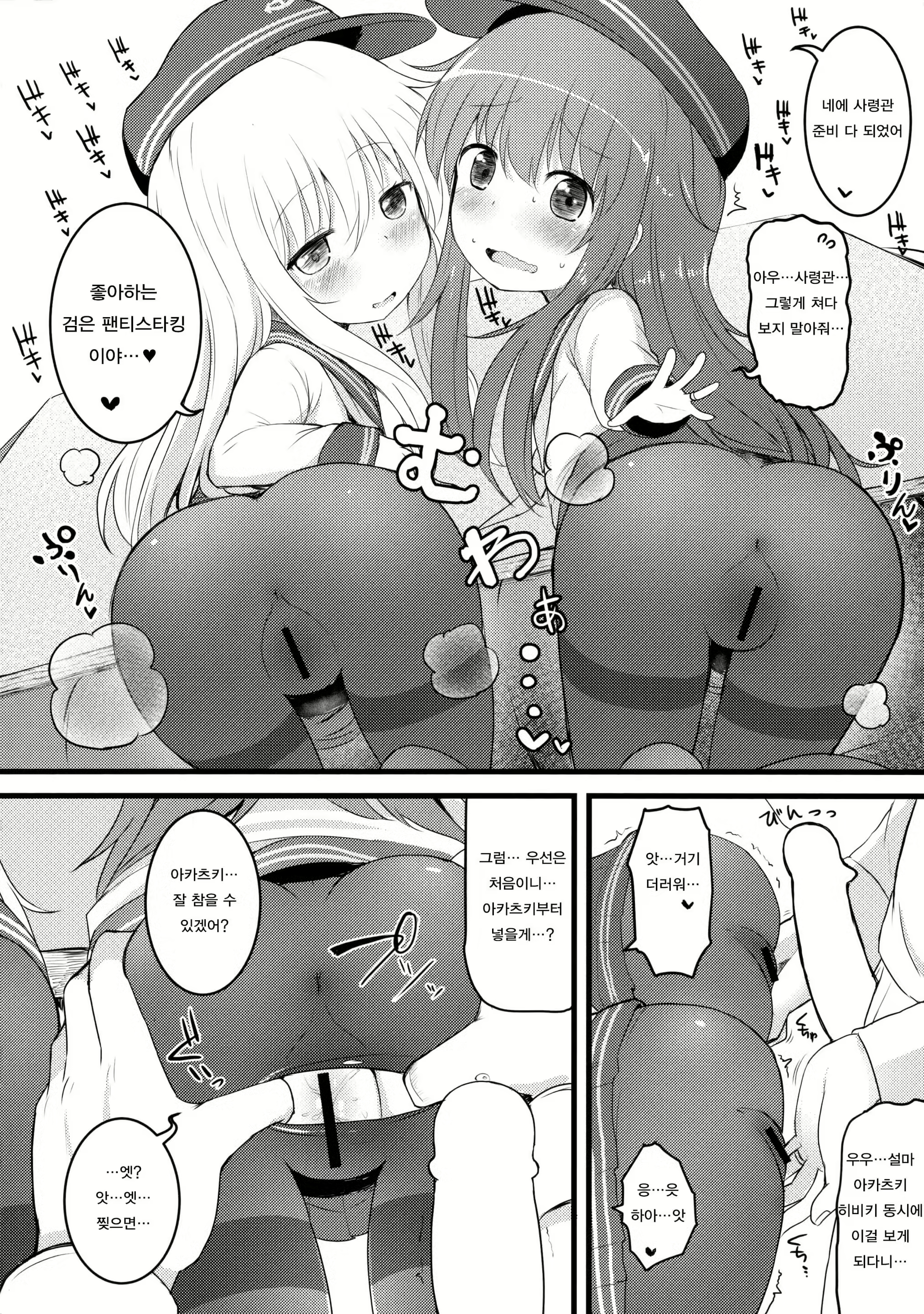 Content 1144384 - 14 페이지