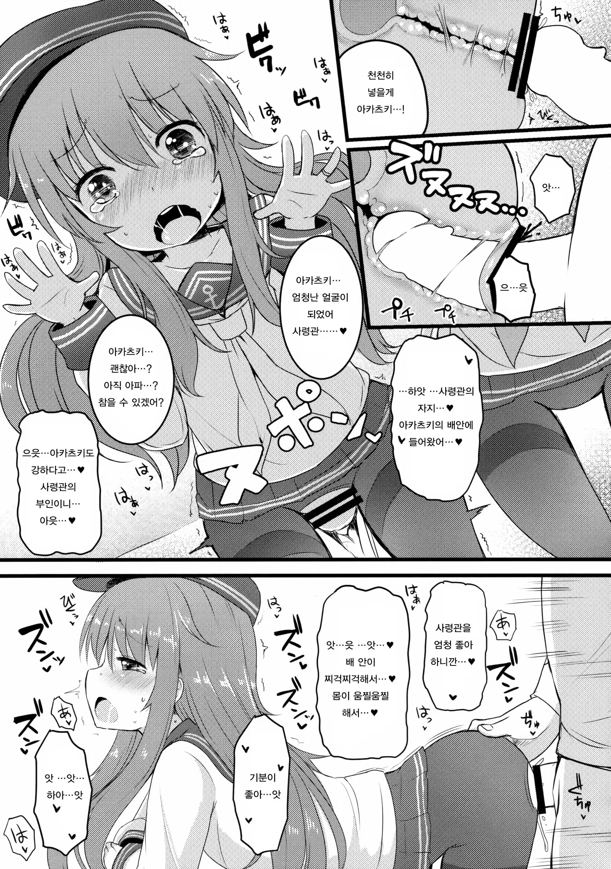 Content 1144384 - 15 페이지
