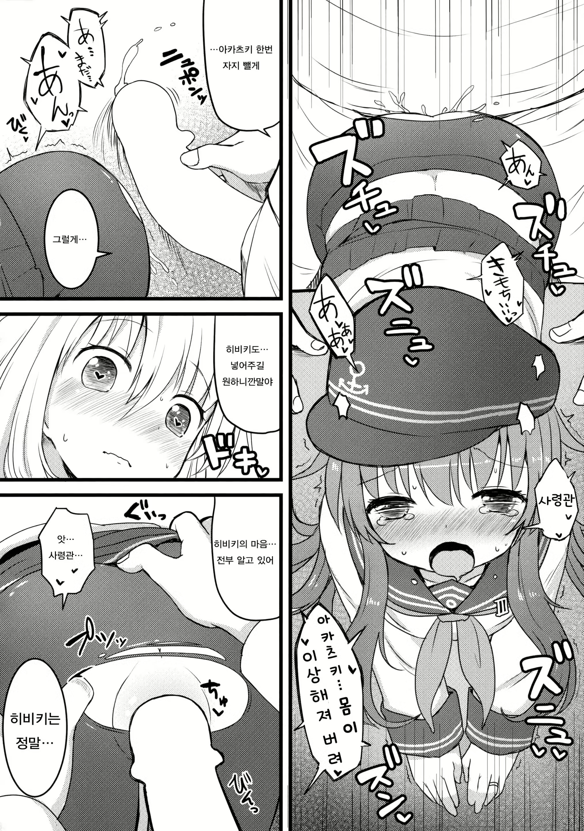 Content 1144384 - 16 페이지