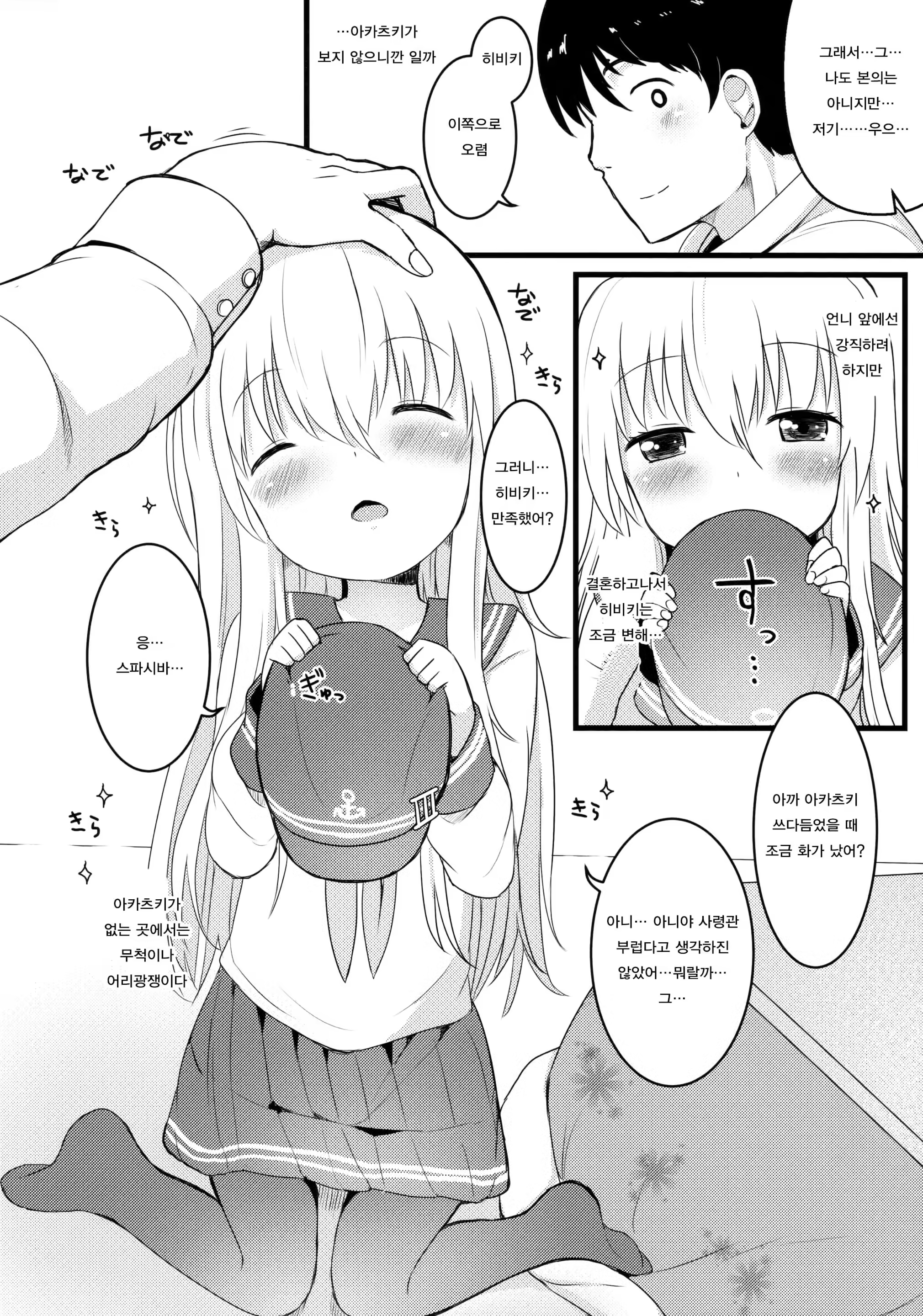 Content 1144384 - 6 페이지