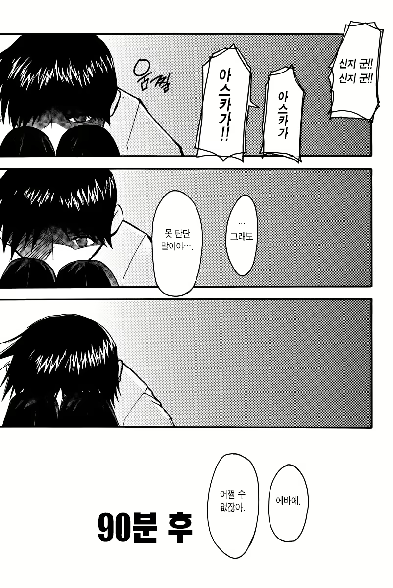Content 1144391 - 10 페이지