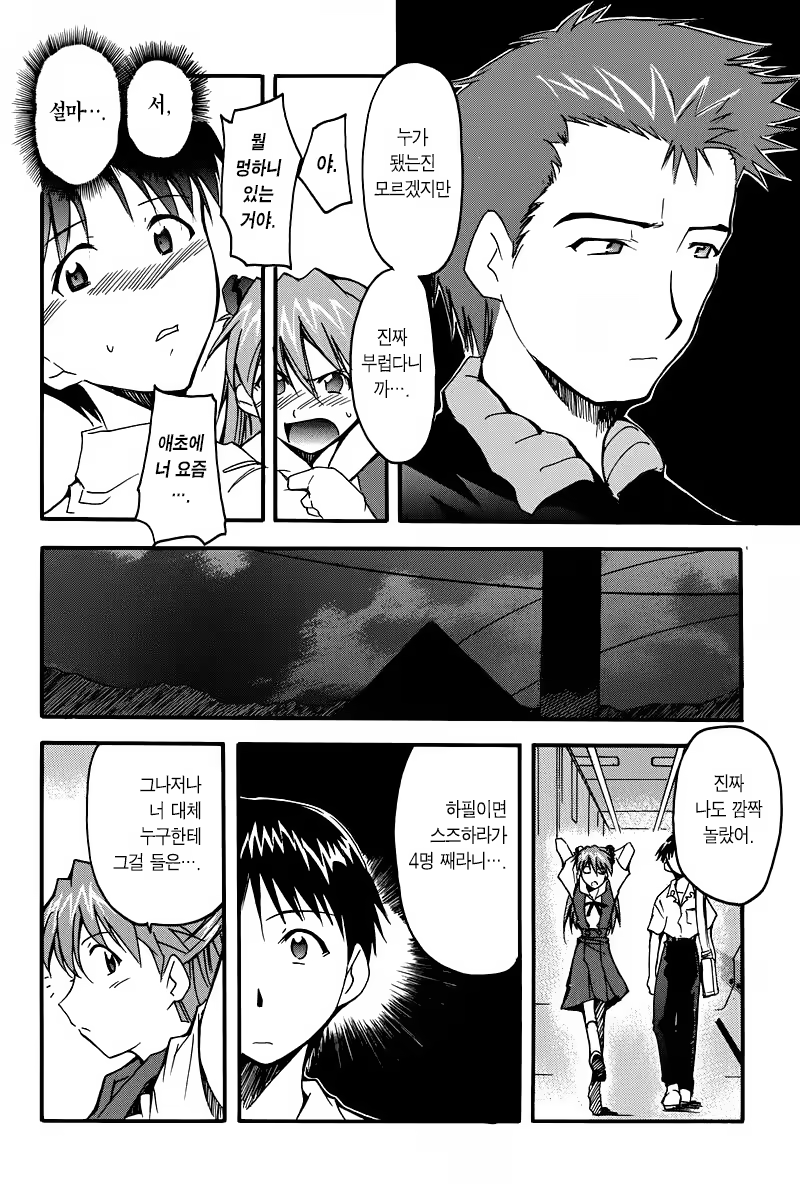 Content 1144391 - 25 페이지