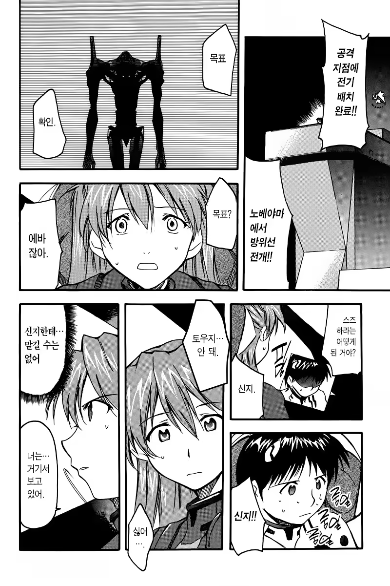 Content 1144391 - 29 페이지