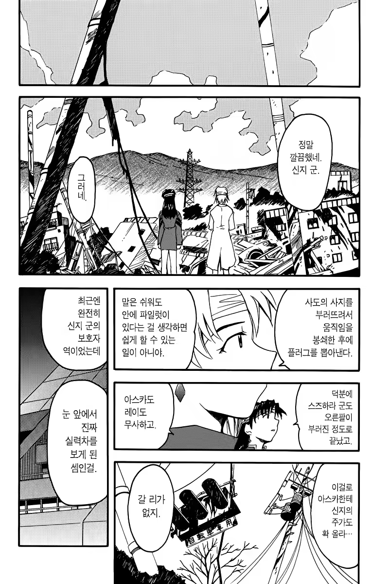 Content 1144391 - 33 페이지