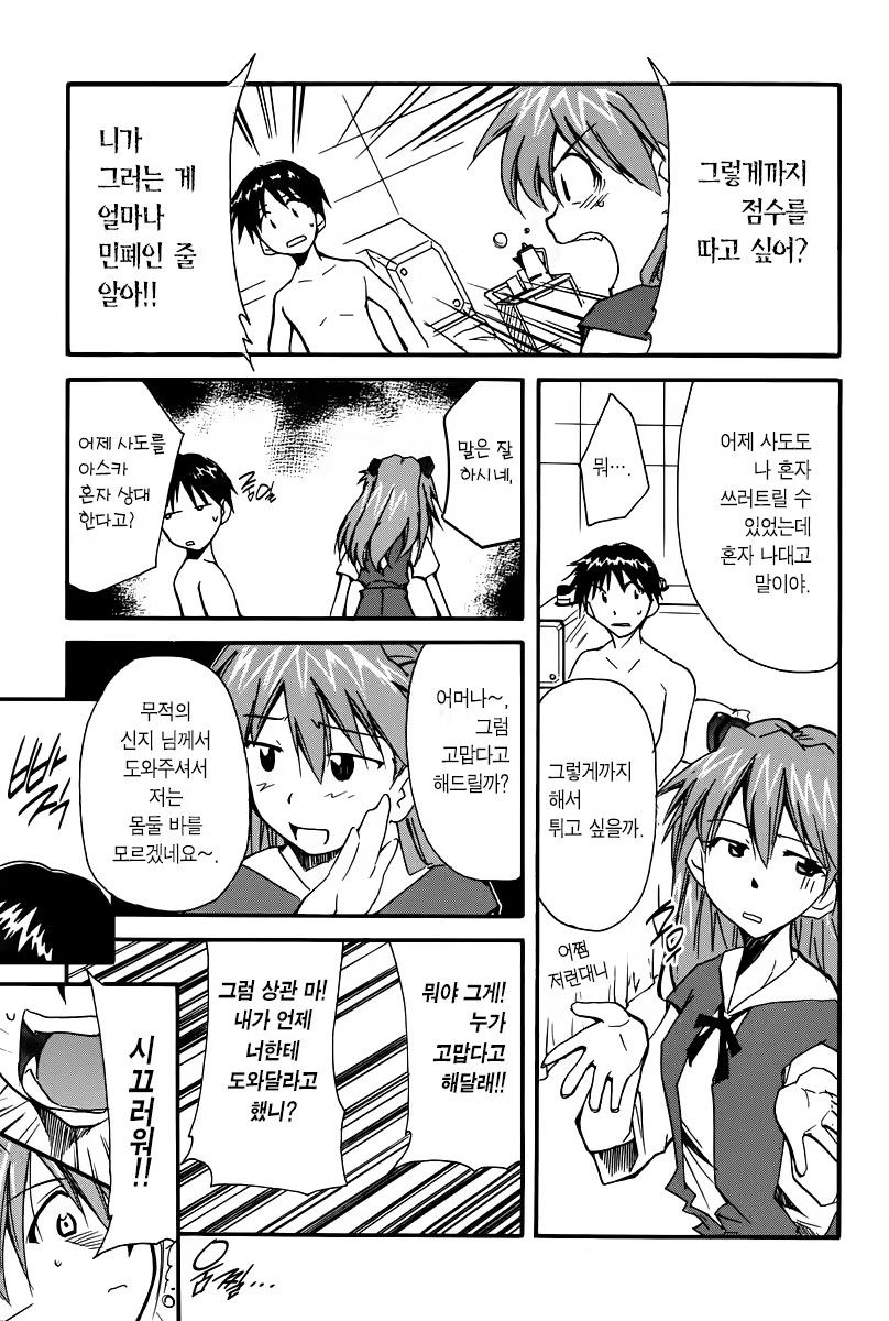 Content 1144391 - 48 페이지