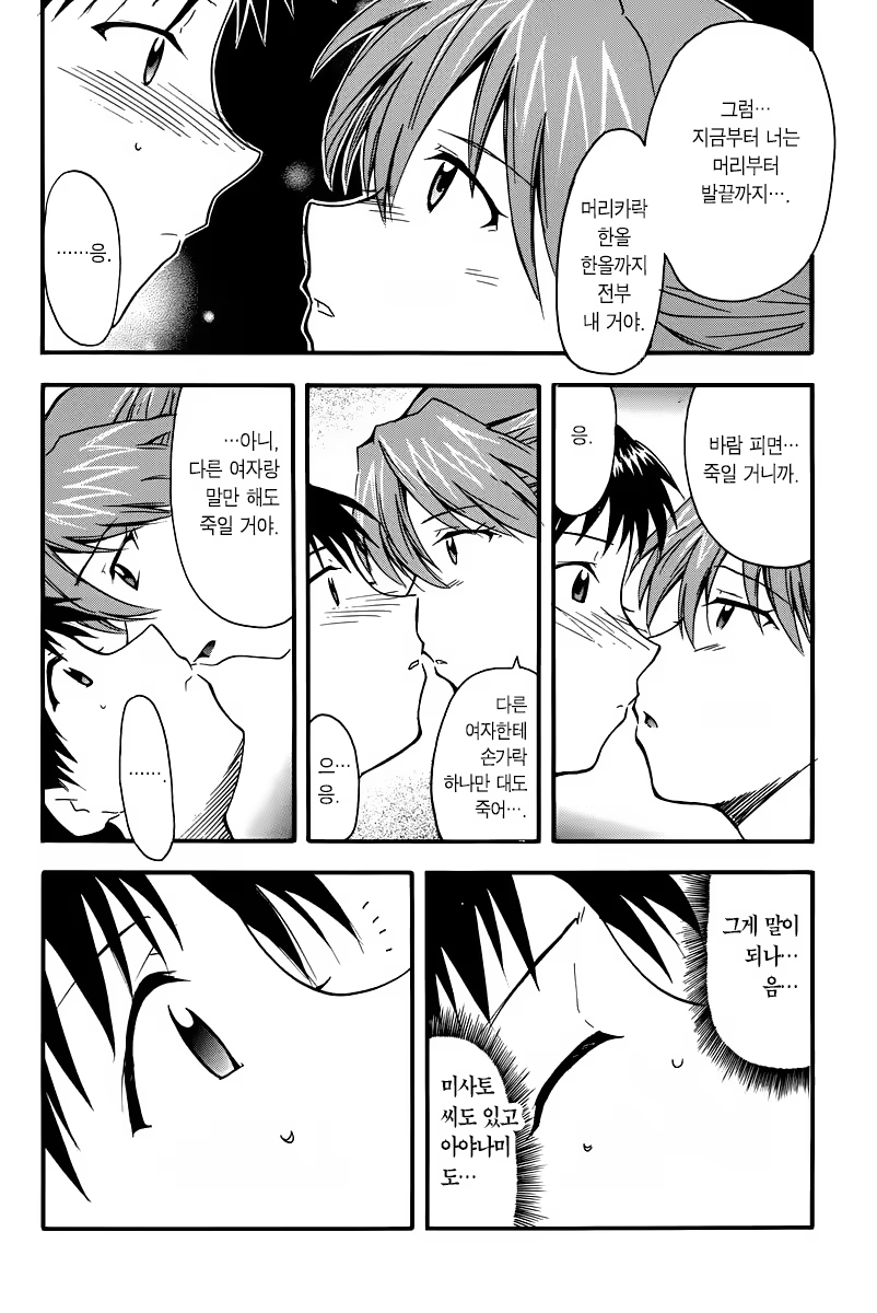 Content 1144391 - 70 페이지