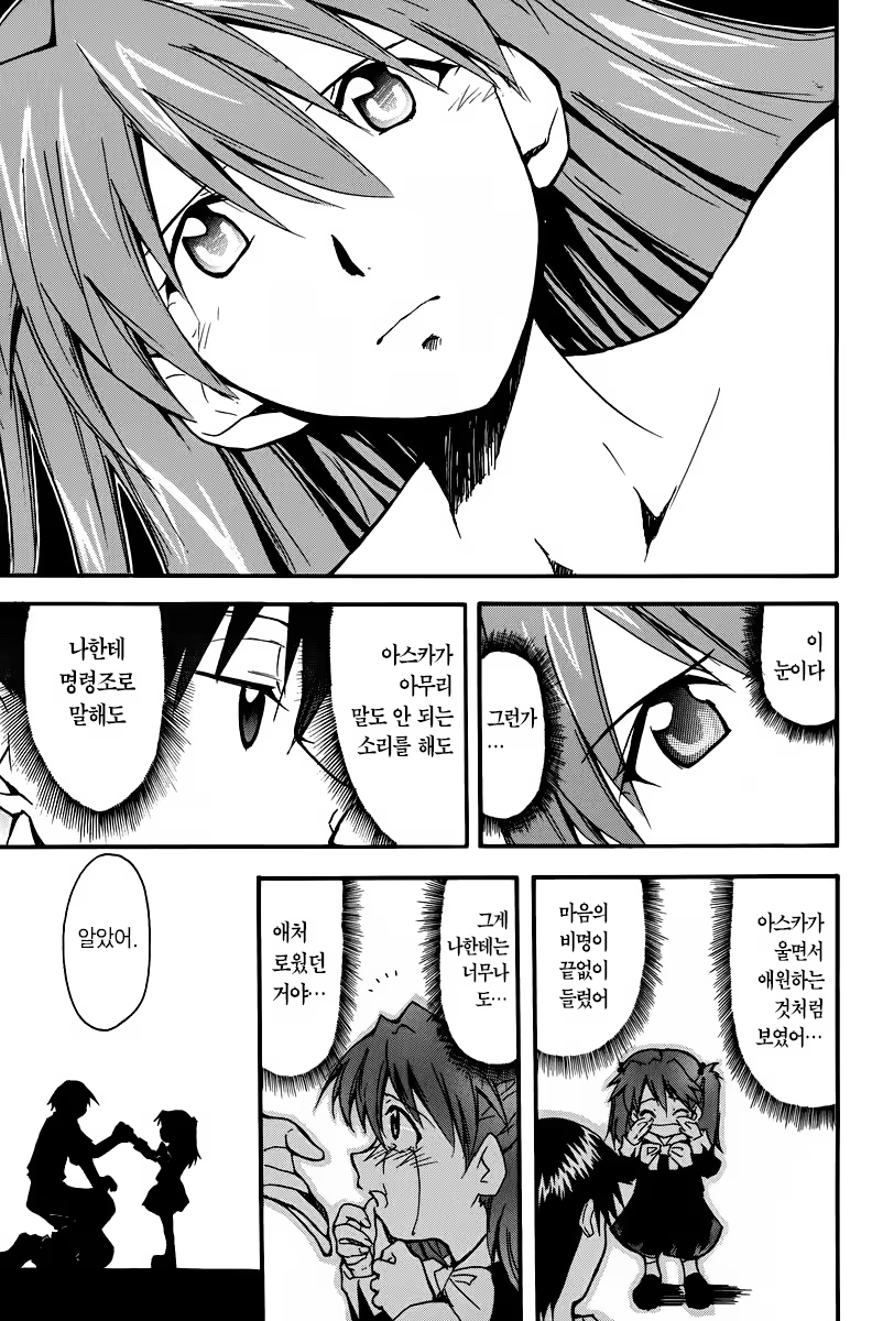 Content 1144391 - 71 페이지