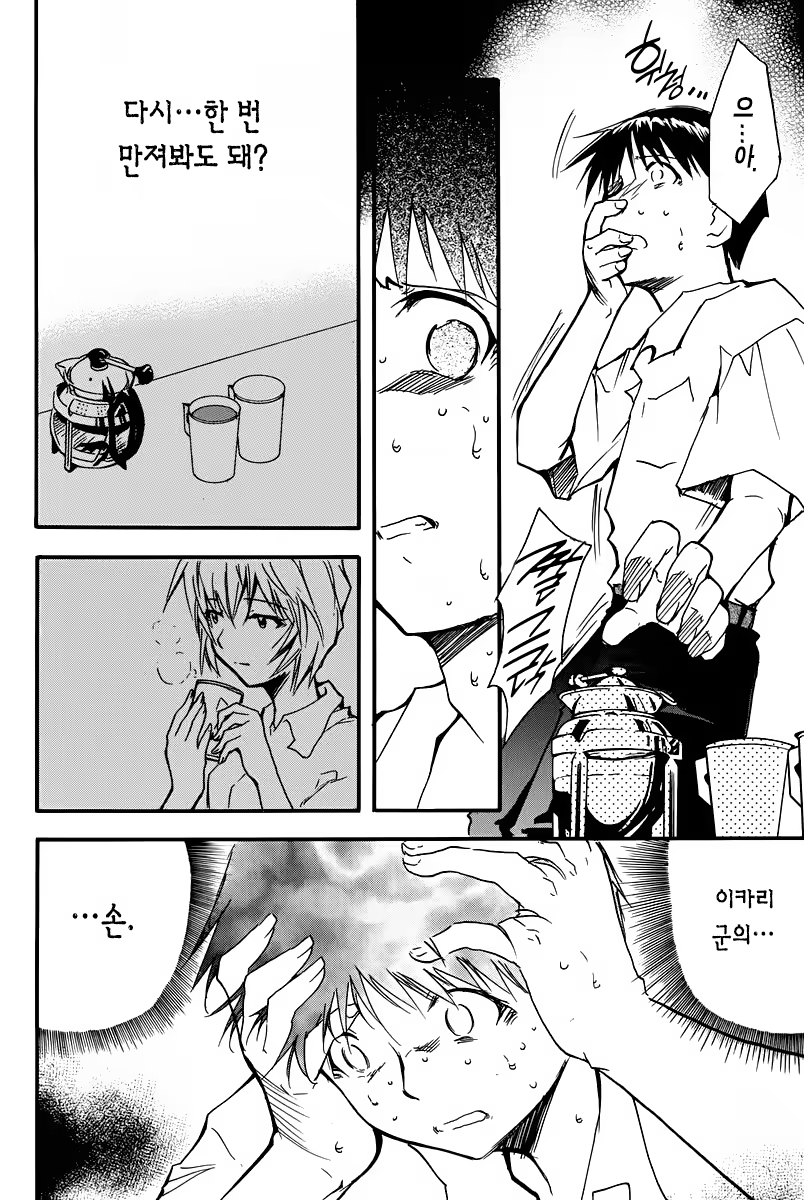 Content 1144391 - 96 페이지