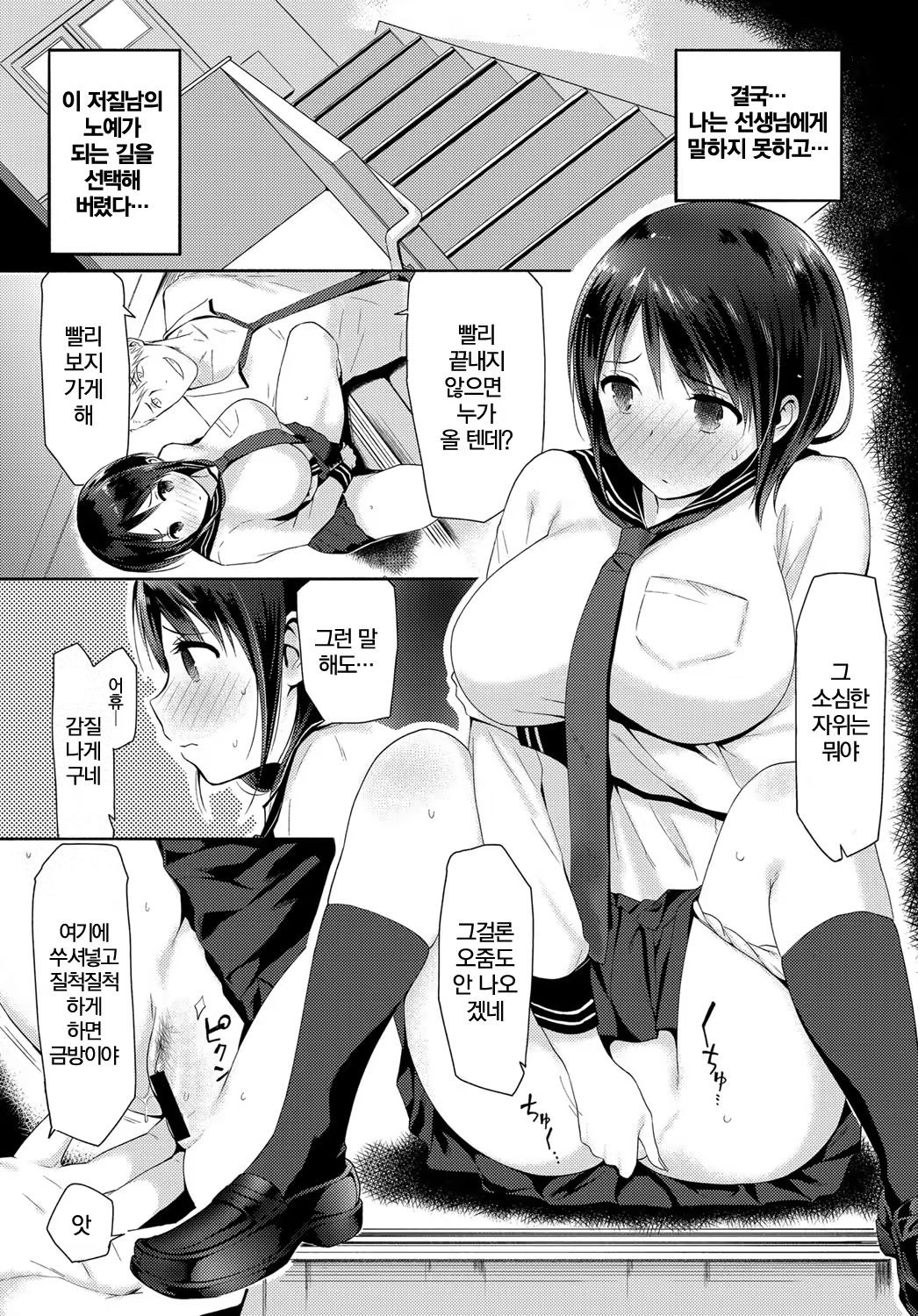 Content 1144409 - 12 페이지