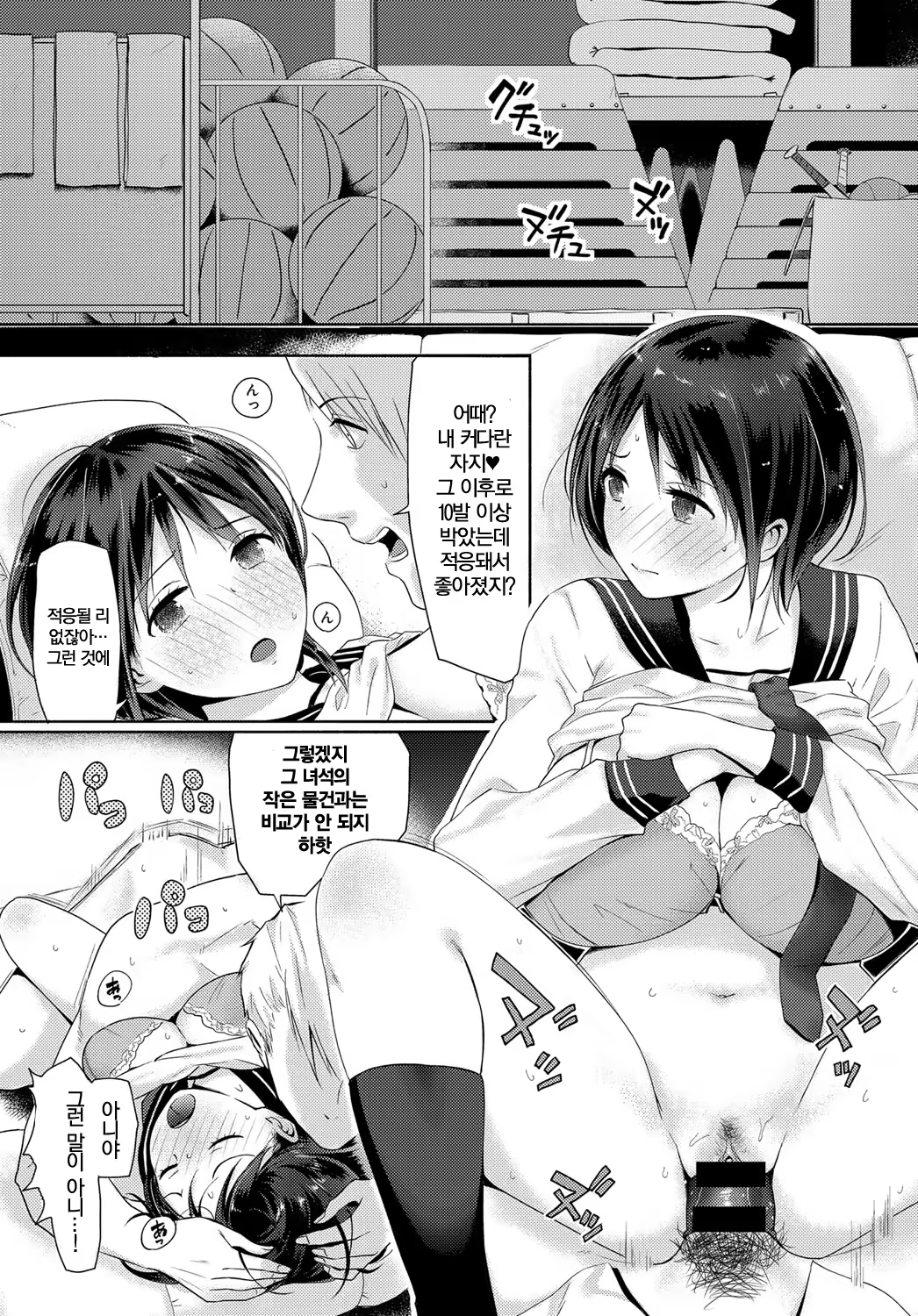 Content 1144409 - 15 페이지