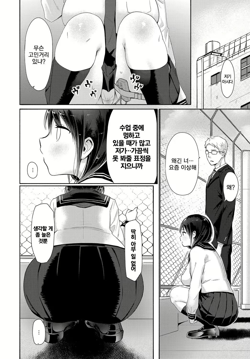 Content 1144409 - 18 페이지