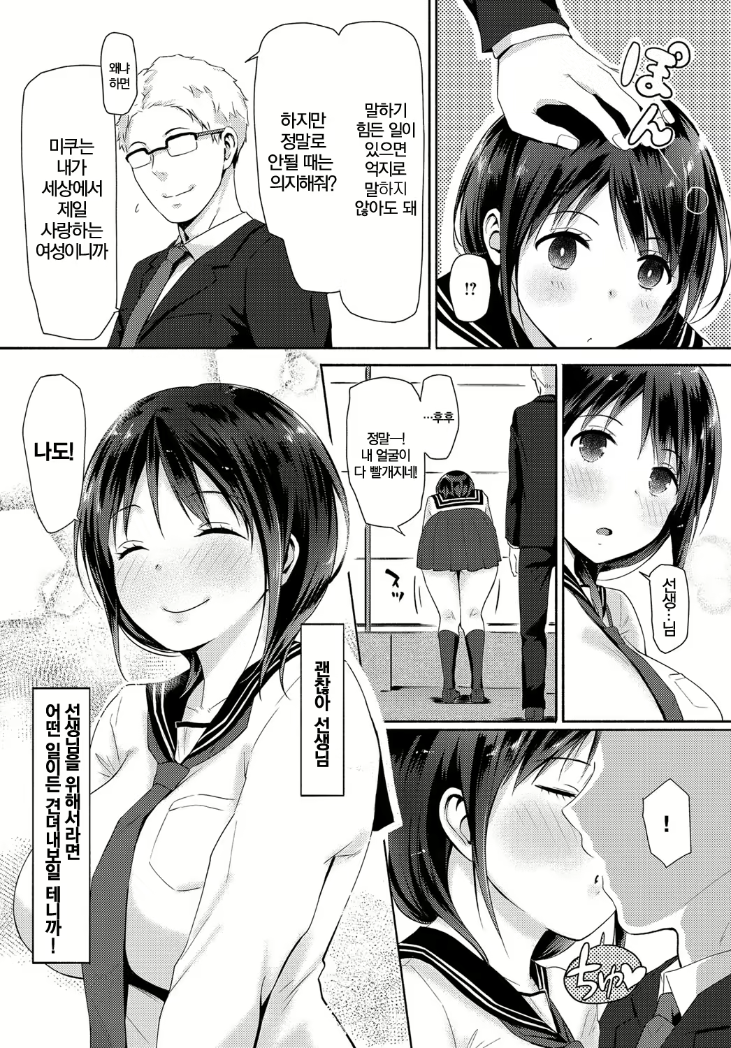 Content 1144409 - 19 페이지