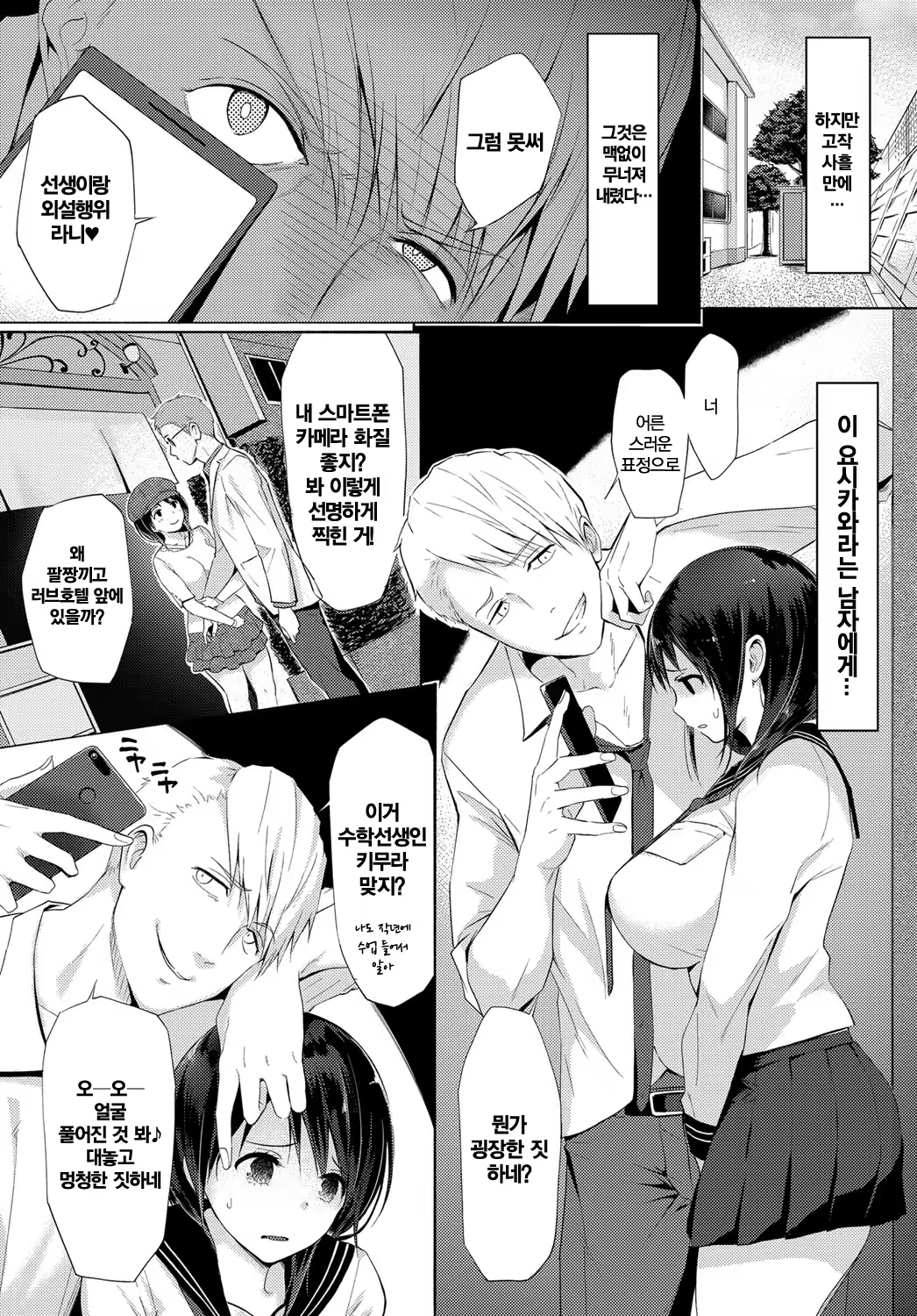 Content 1144409 - 2 페이지