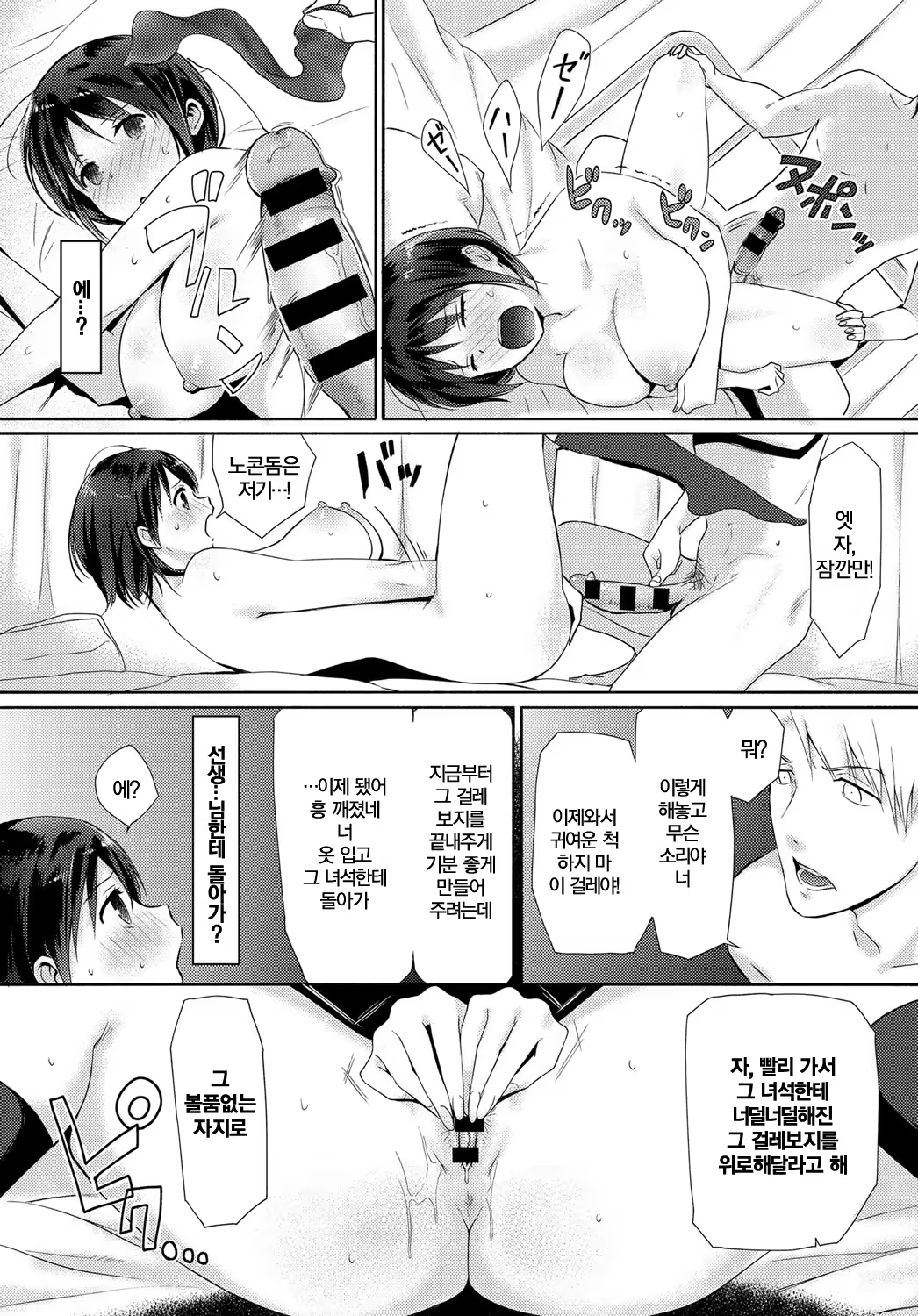 Content 1144409 - 23 페이지