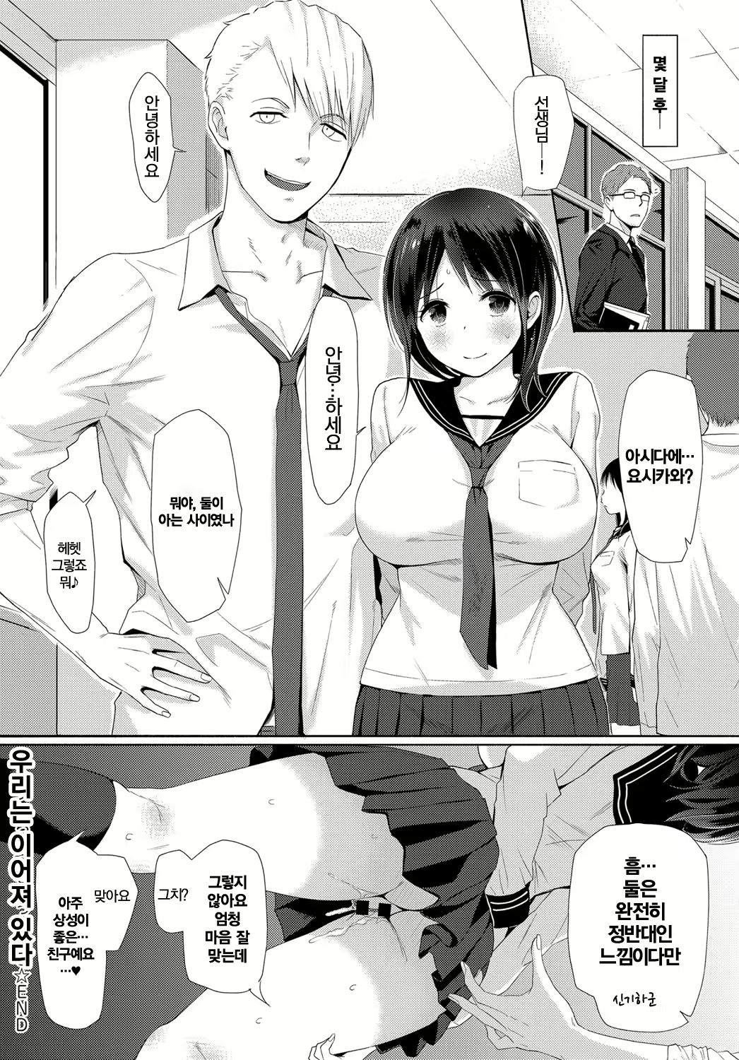 Content 1144409 - 30 페이지