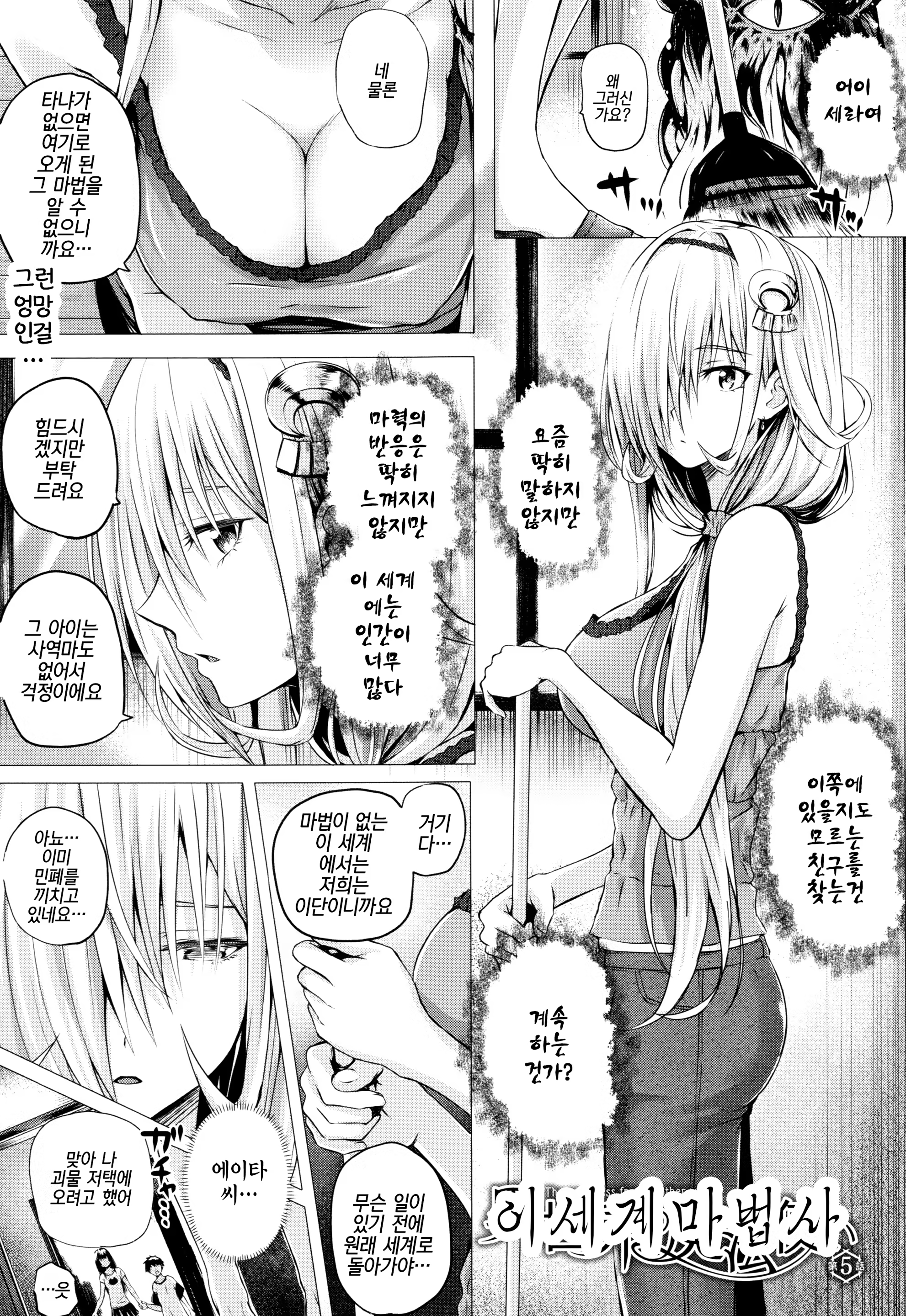 Content 1144503 - 1 페이지