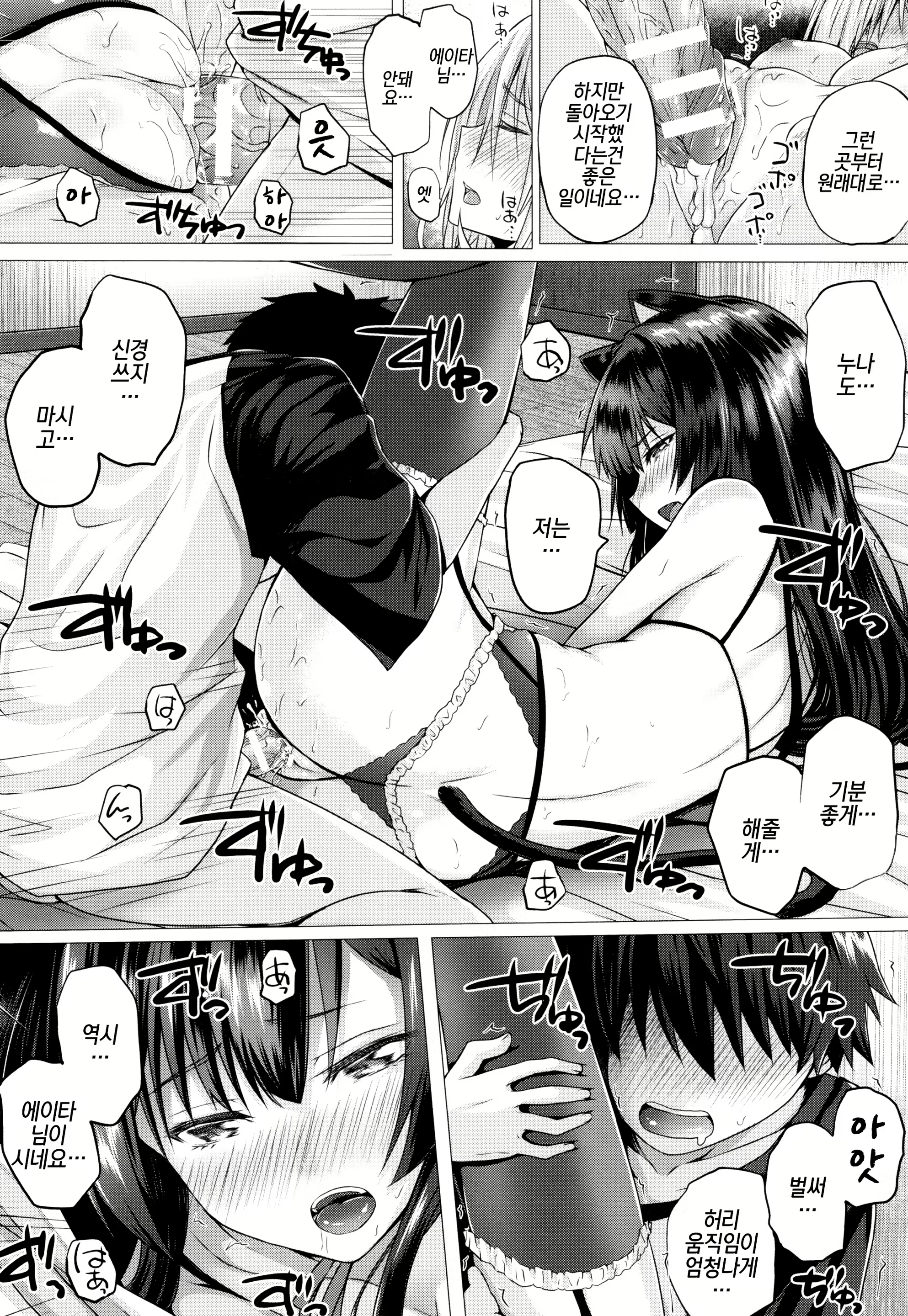 Content 1144503 - 18 페이지