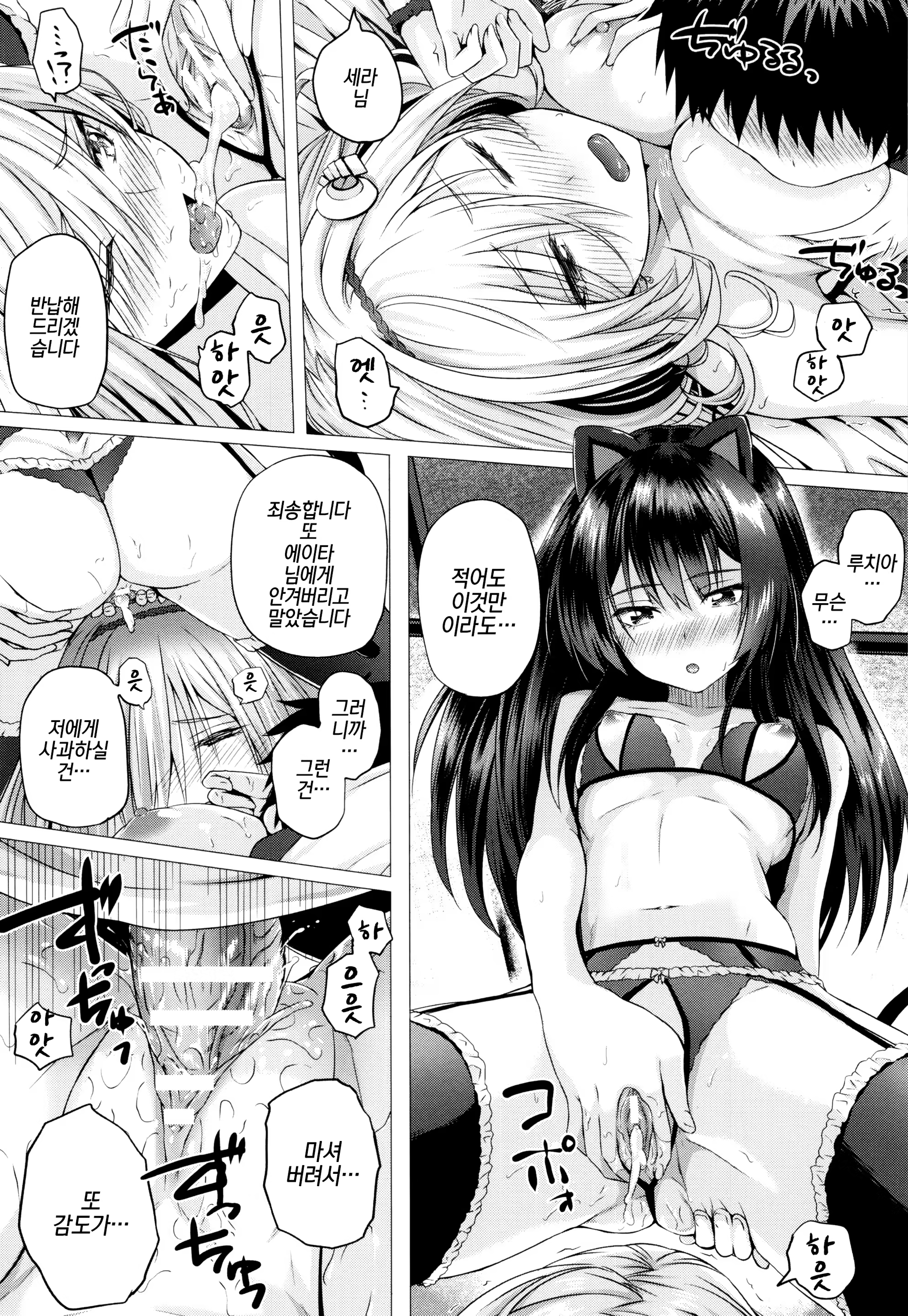 Content 1144503 - 20 페이지