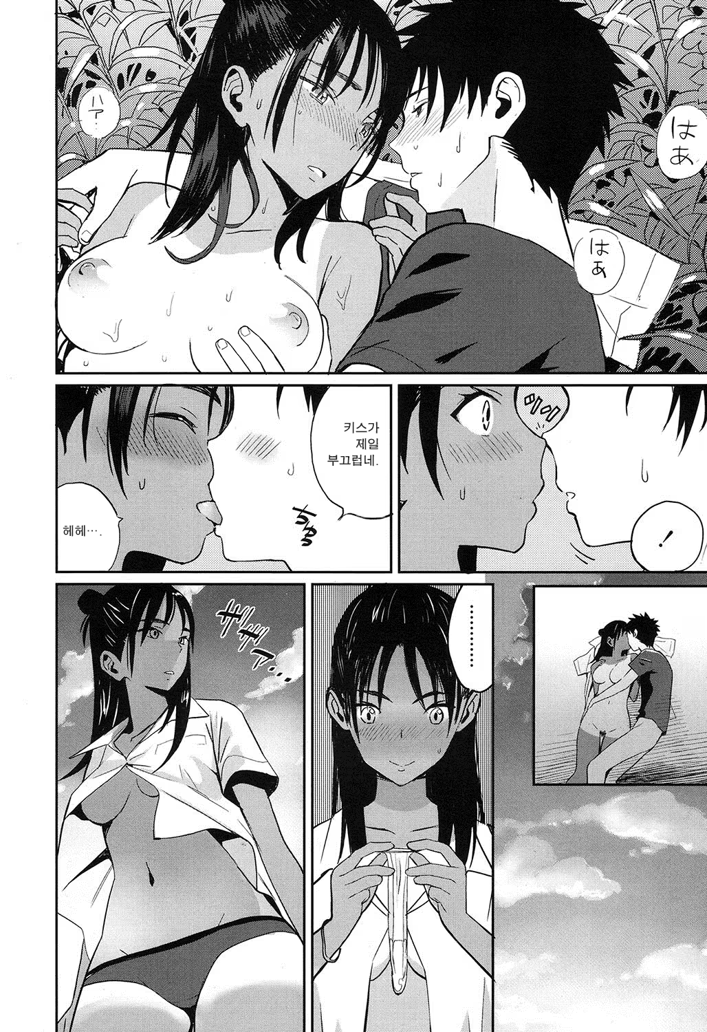 Content 1144641 - 24 페이지