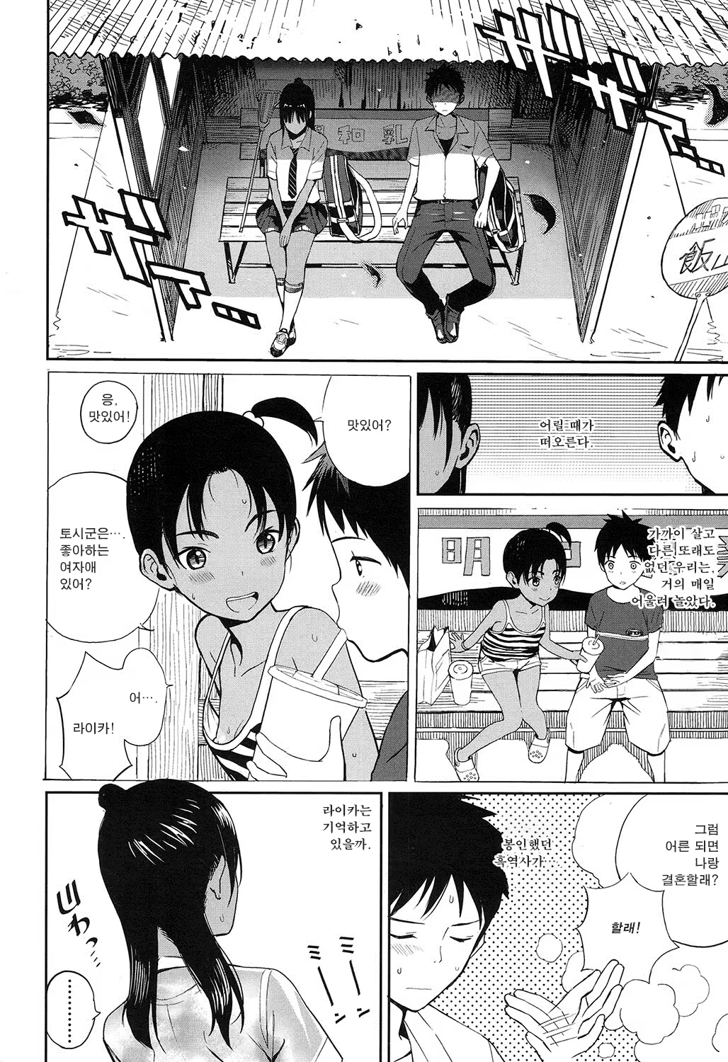 Content 1144641 - 4 페이지