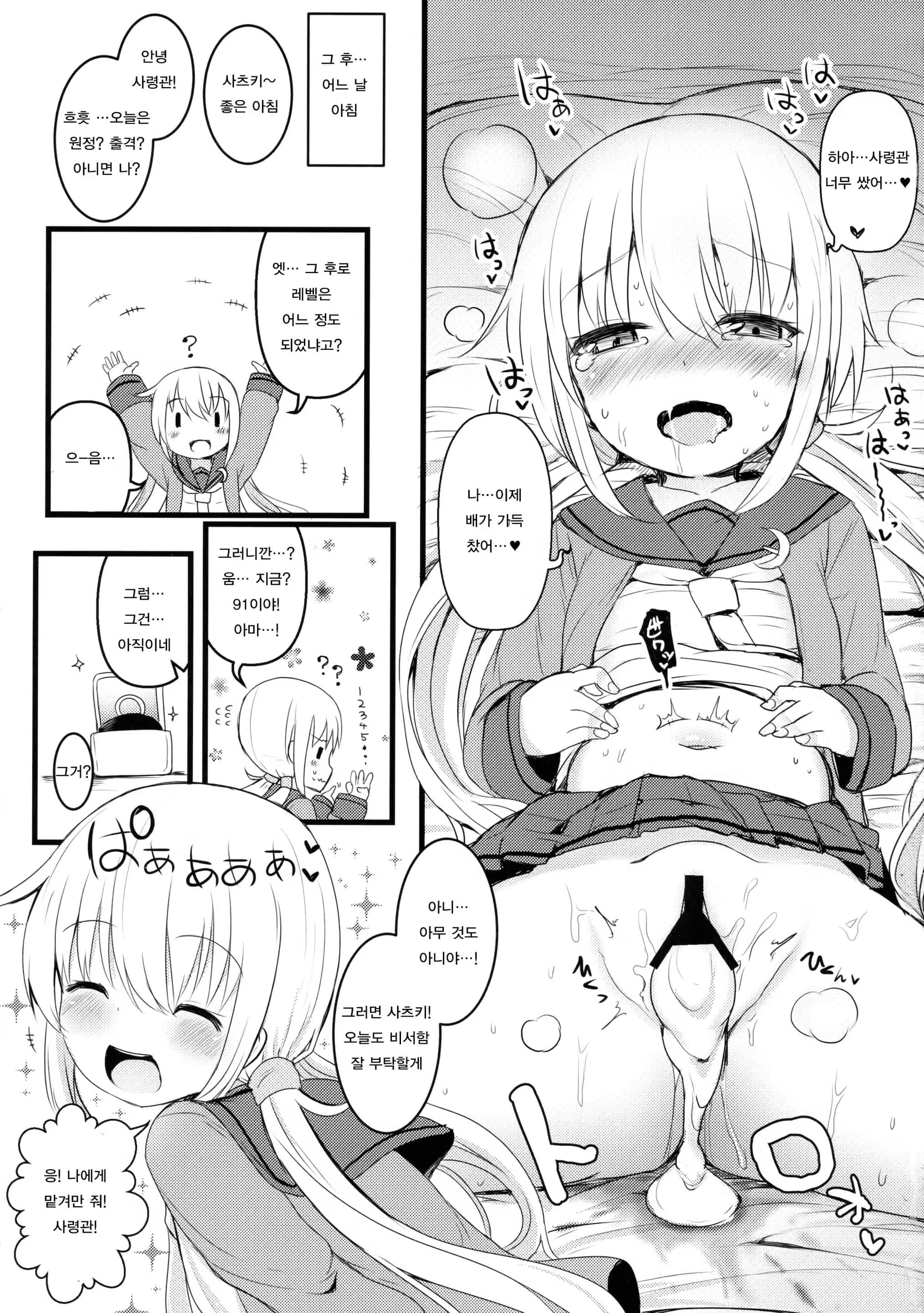 Content 1144697 - 21 페이지