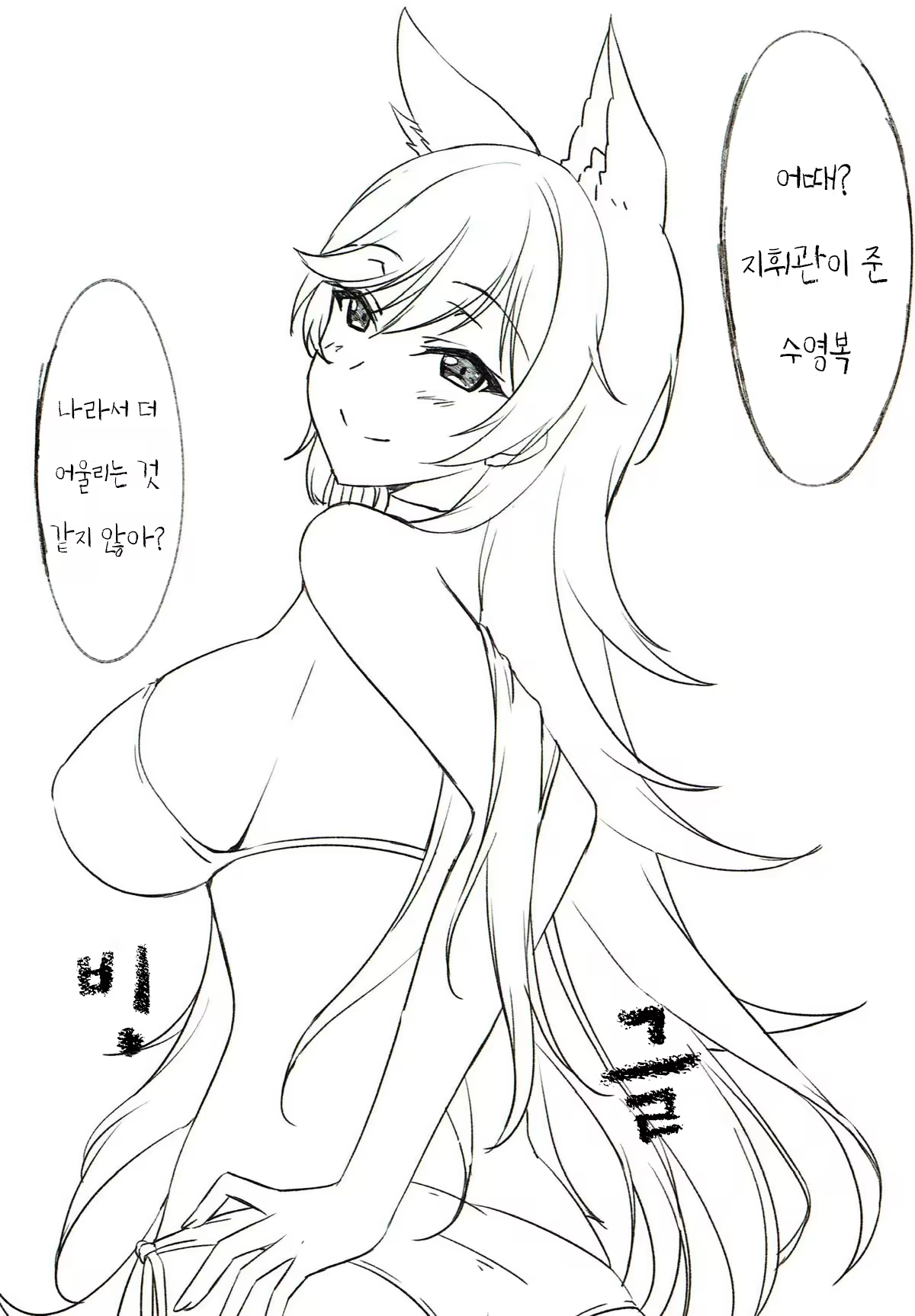 Content 1144801 - 3 페이지