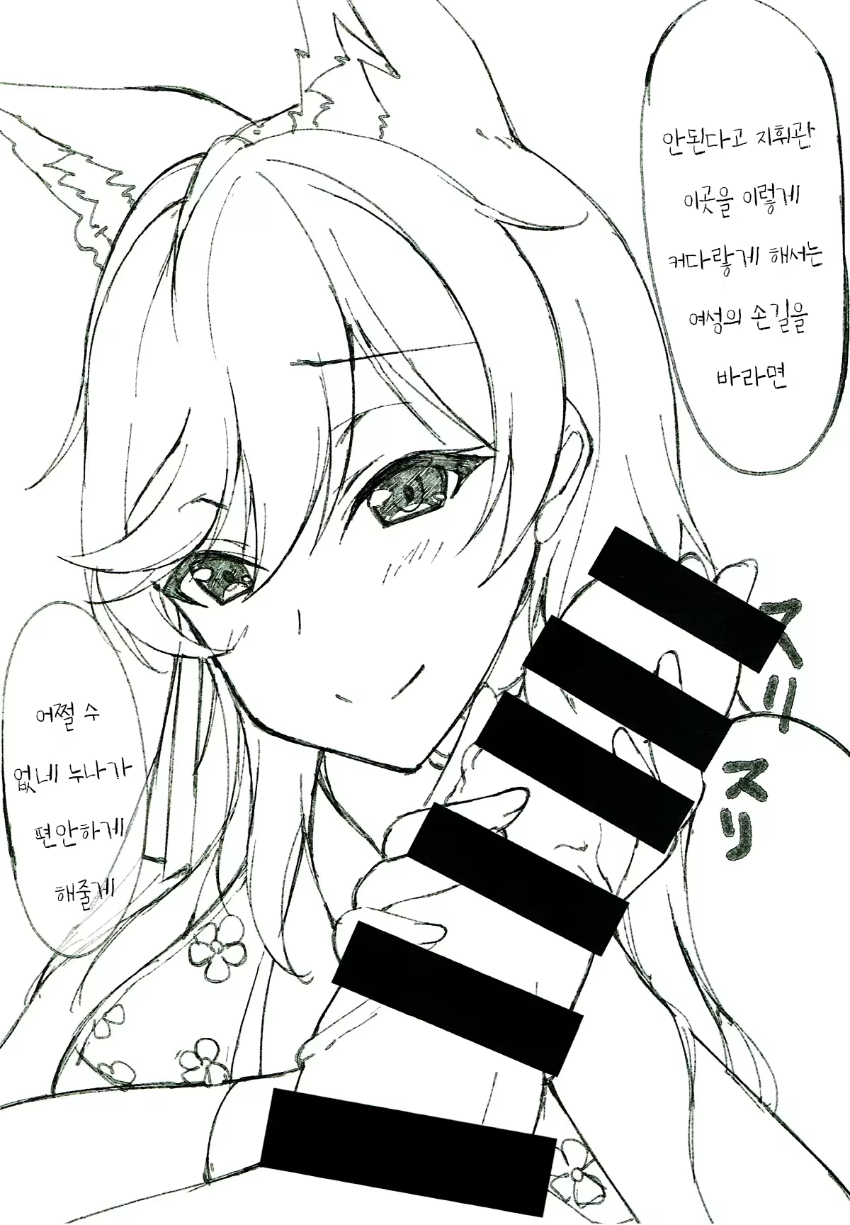 Content 1144801 - 4 페이지