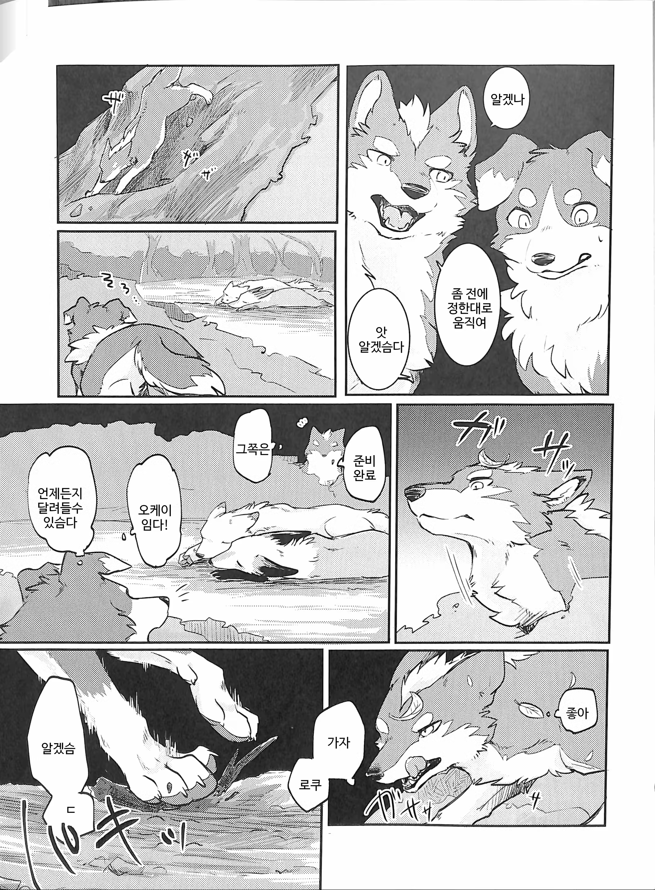 Content 1144819 - 10 페이지