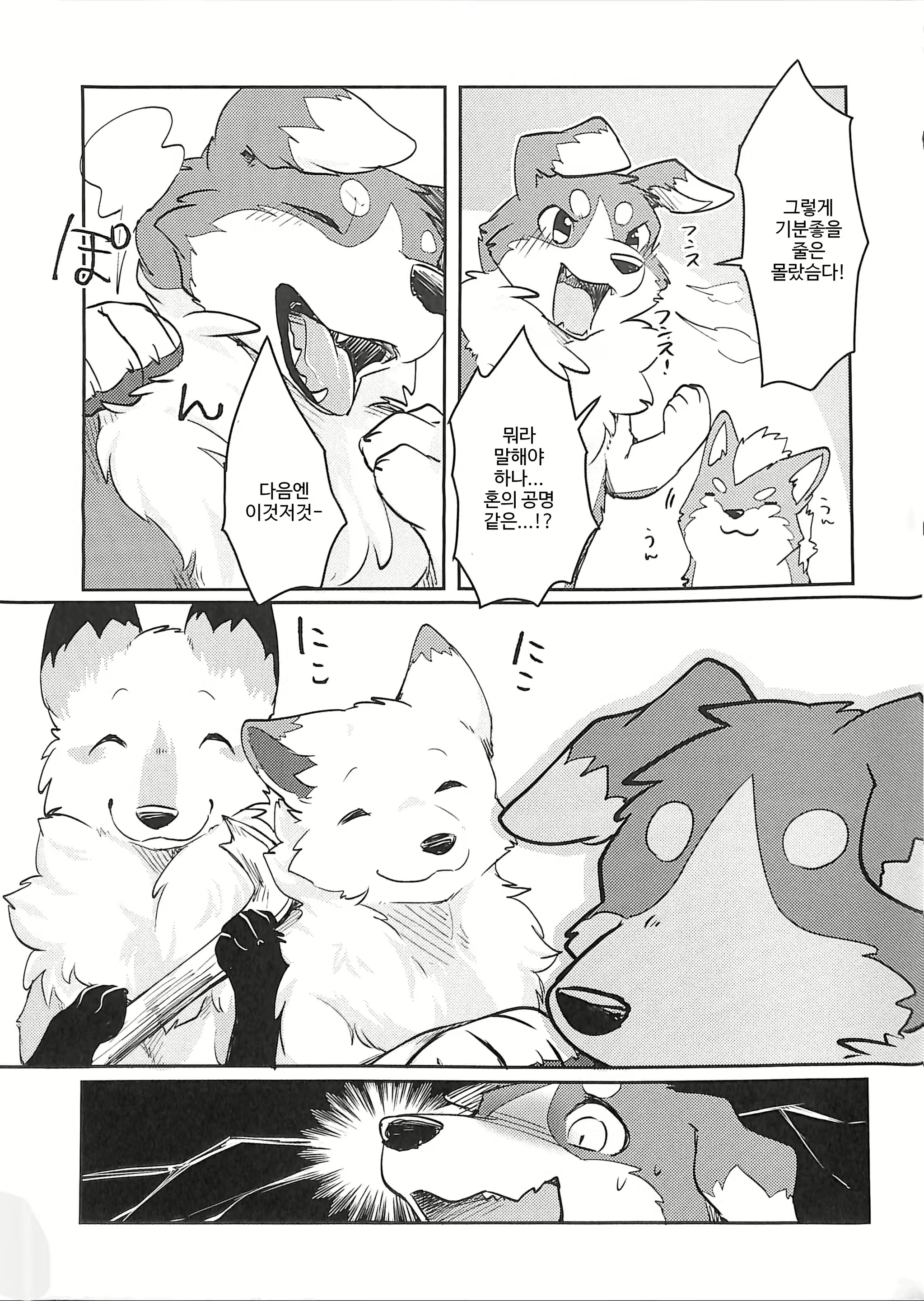 Content 1144819 - 34 페이지
