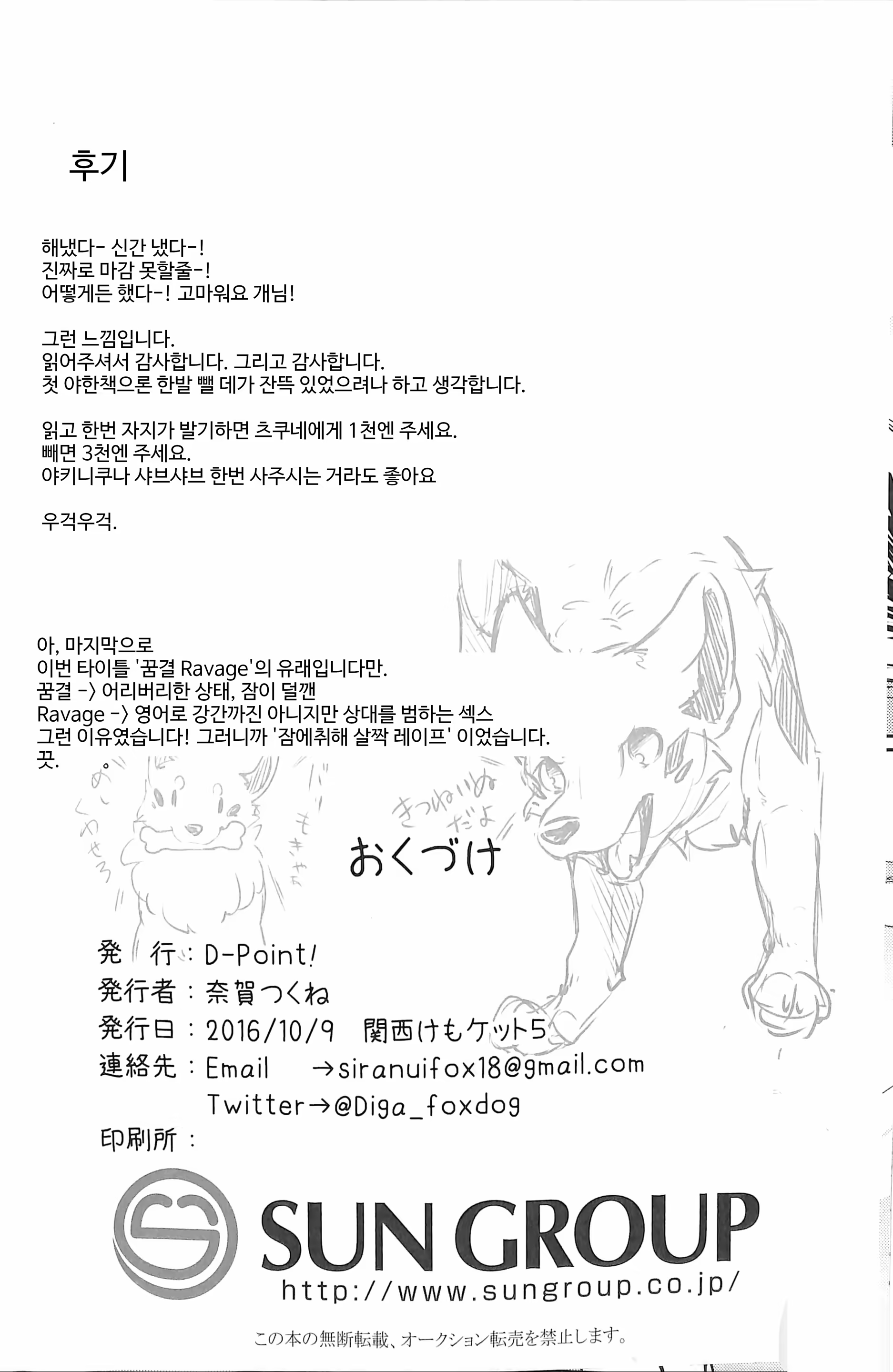 Content 1144819 - 37 페이지
