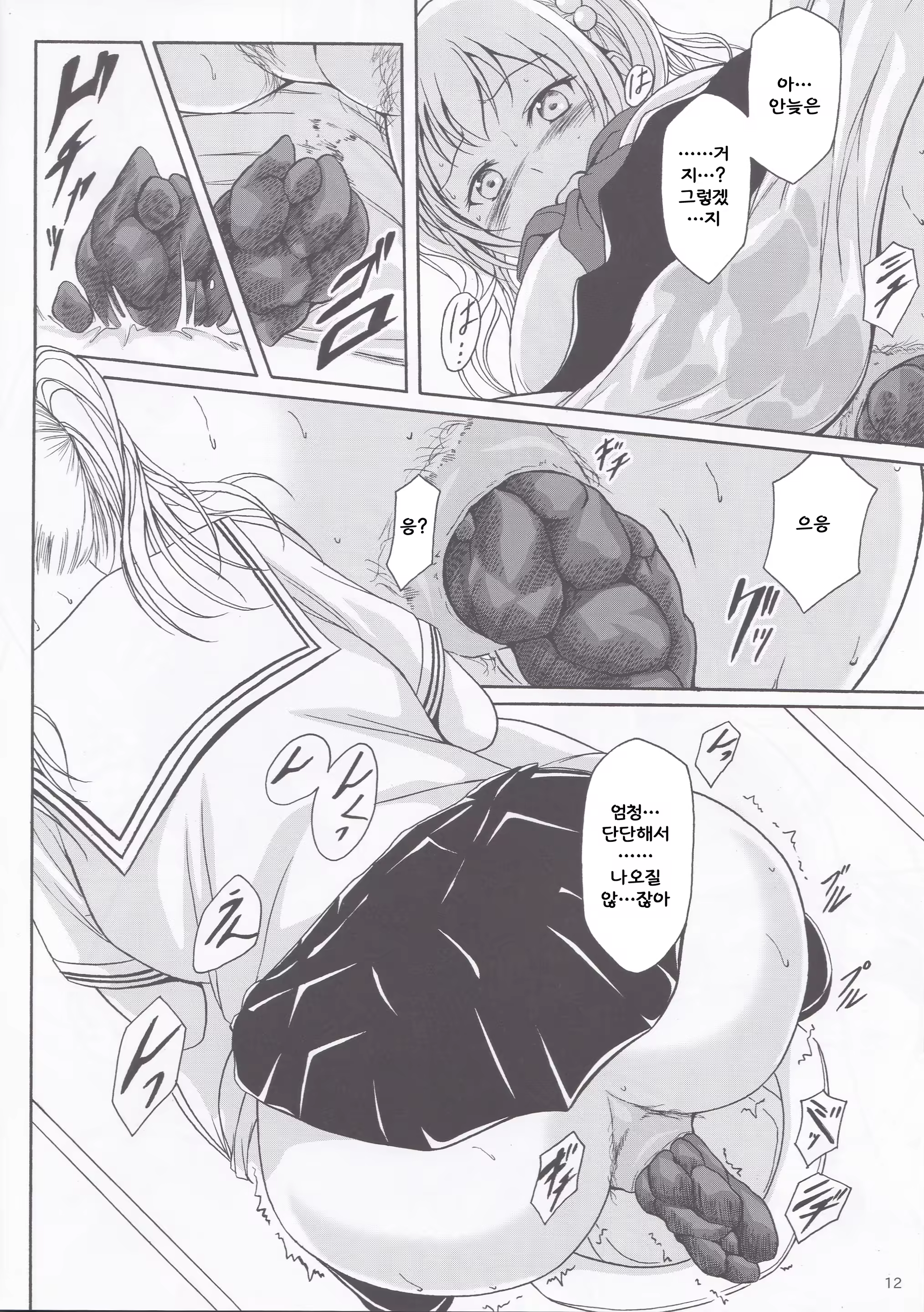 Content 1144822 - 11 페이지