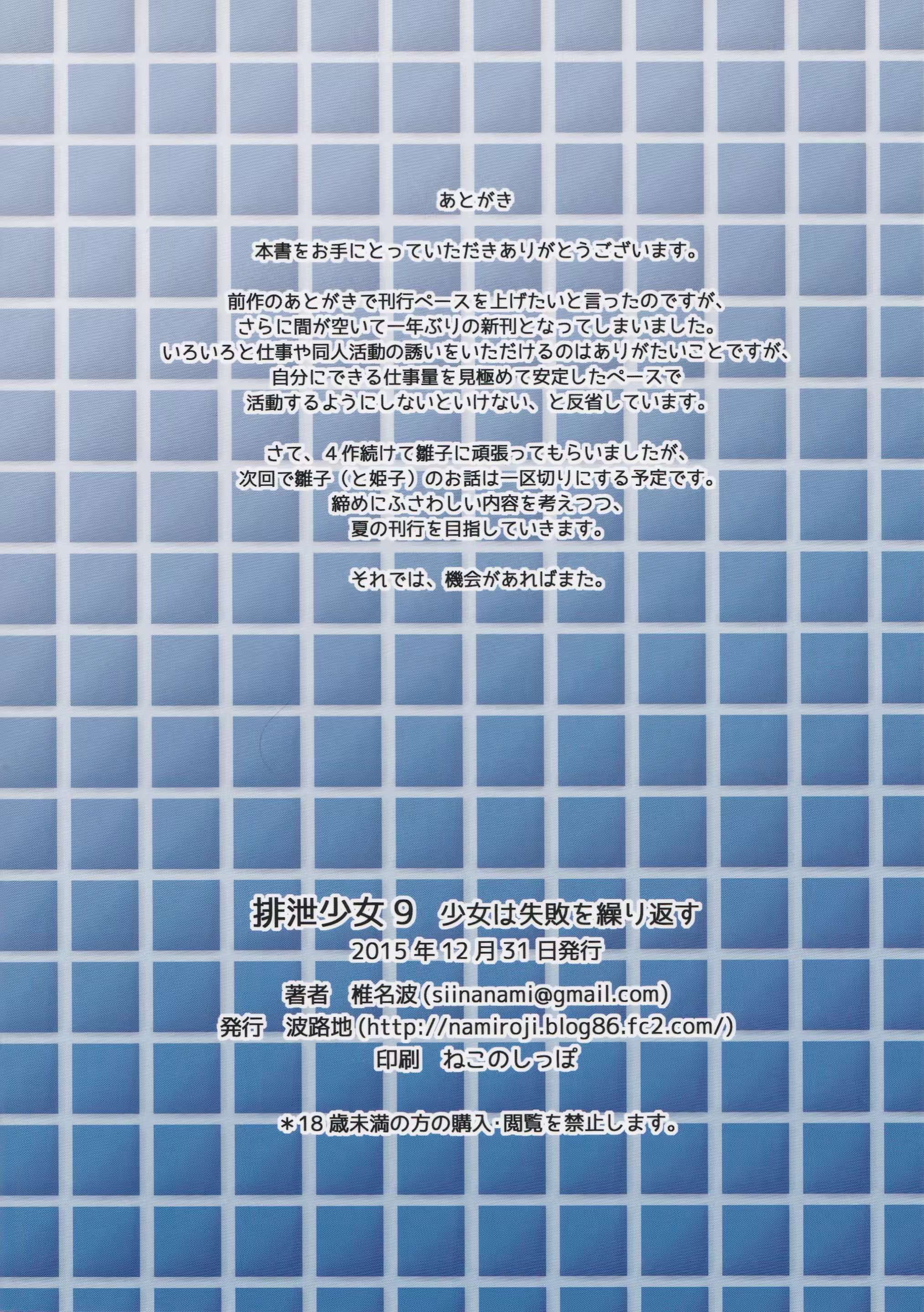 Content 1144822 - 18 페이지