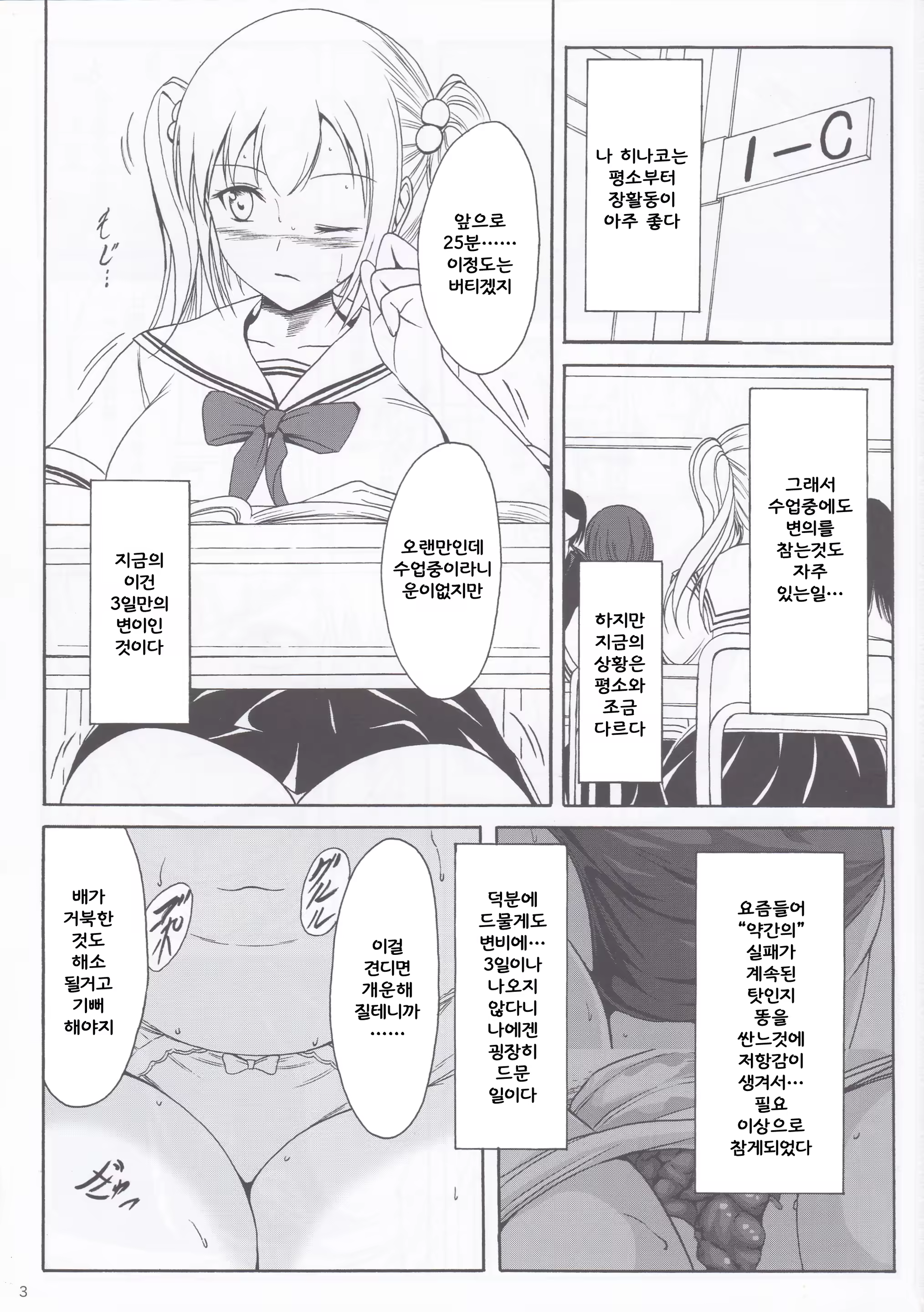Content 1144822 - 2 페이지