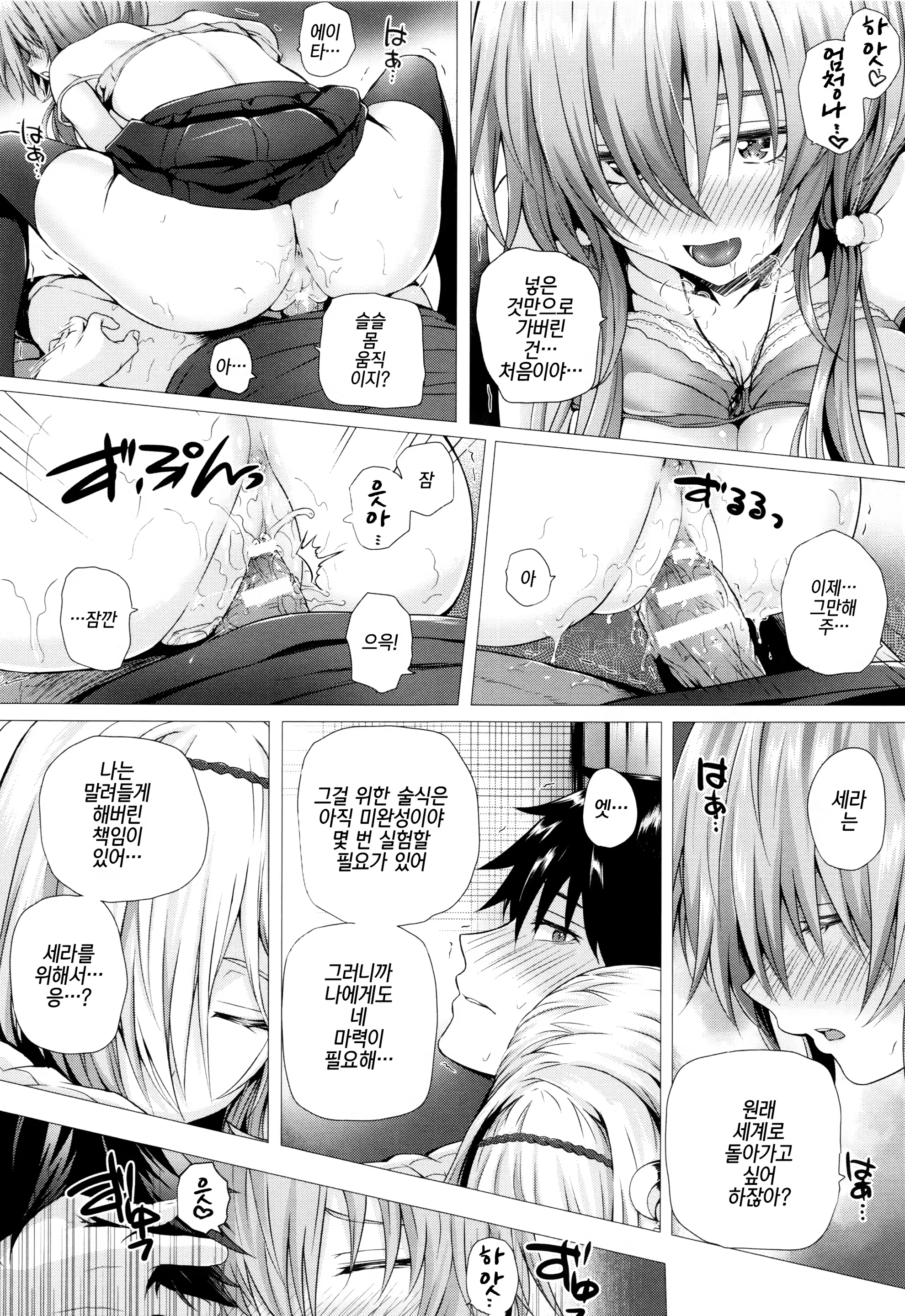 Content 1144896 - 13 페이지