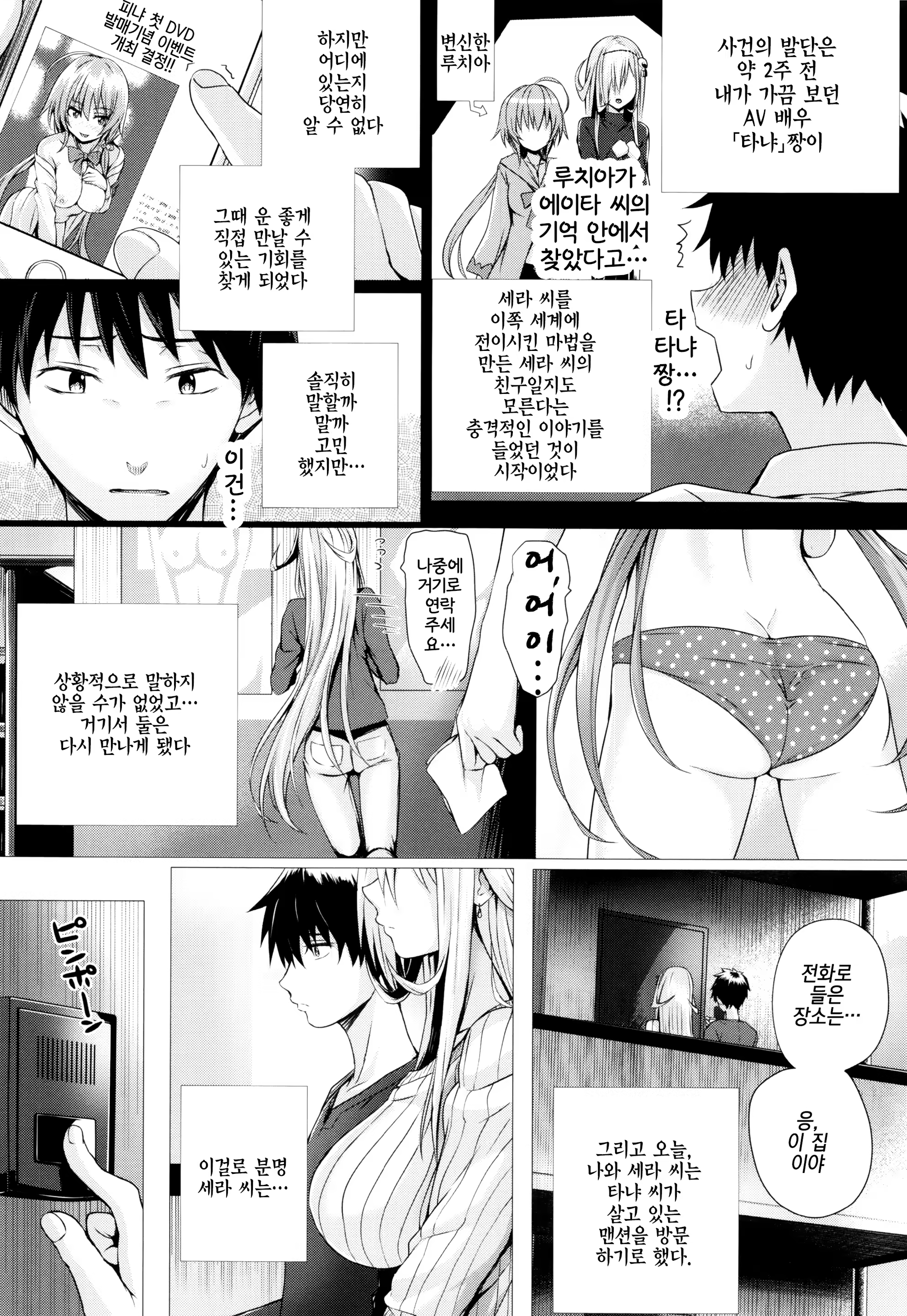 Content 1144896 - 2 페이지