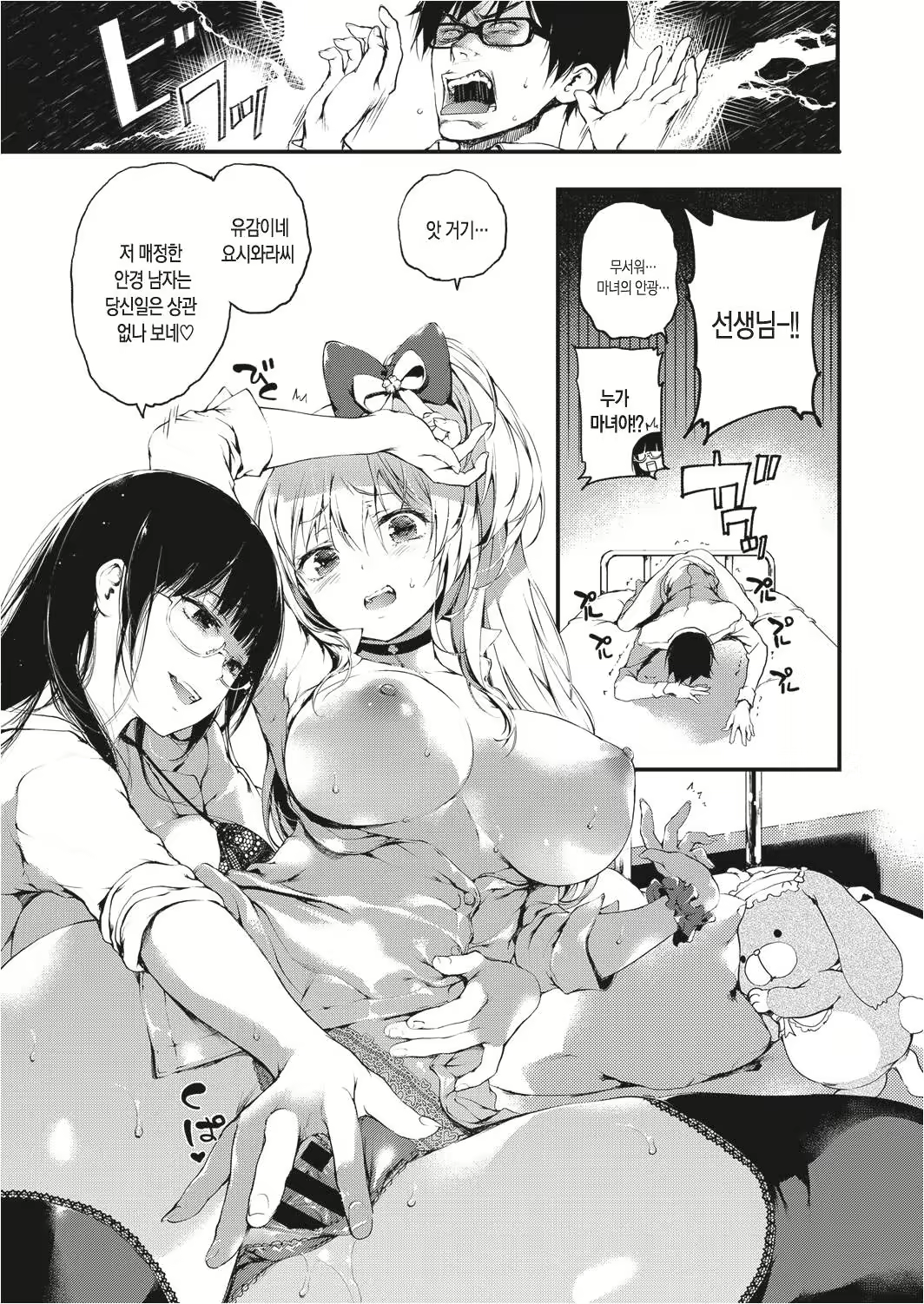 Content 1145064 - 11 페이지