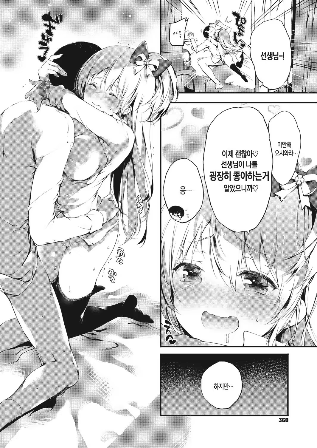 Content 1145064 - 26 페이지