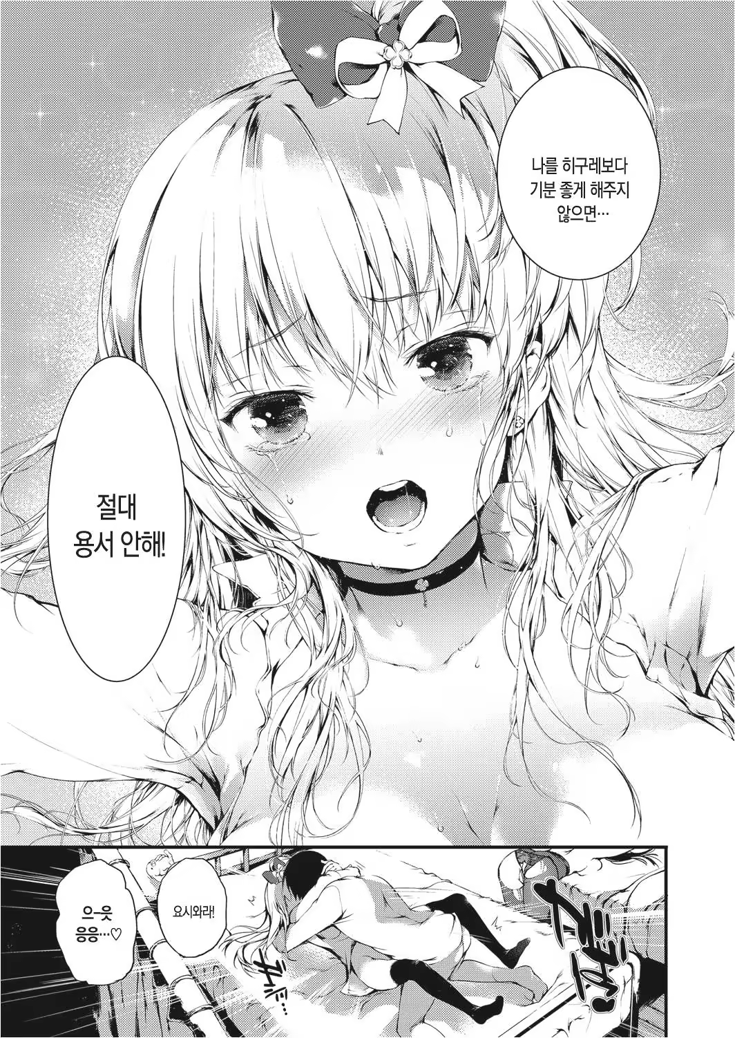 Content 1145064 - 27 페이지