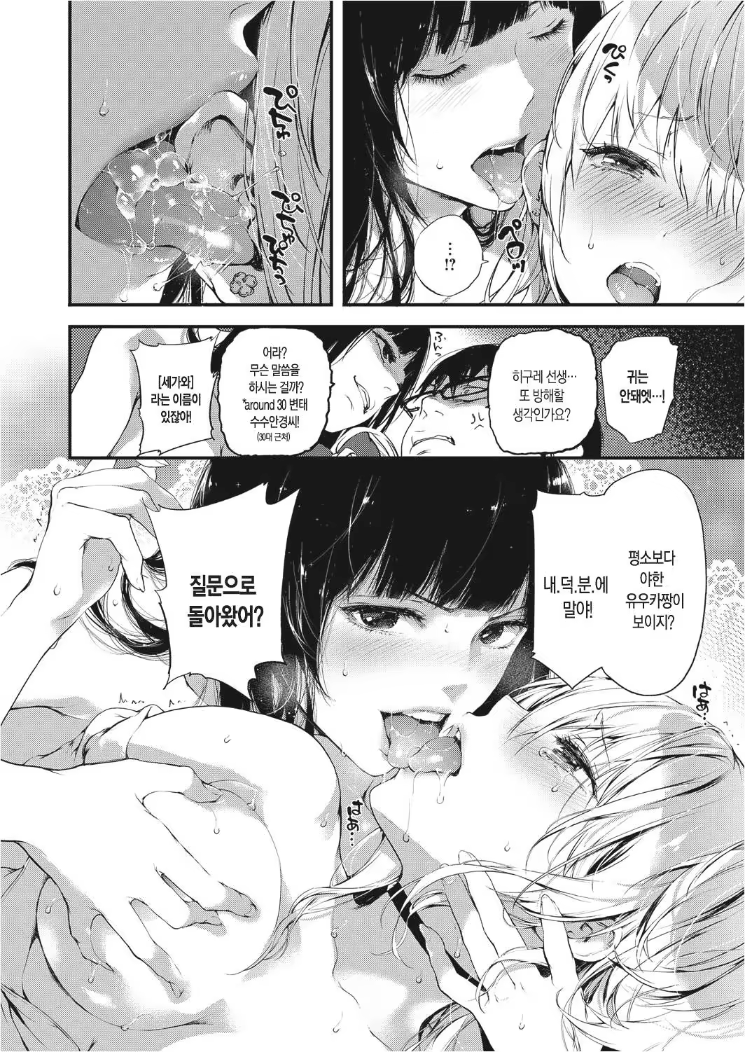 Content 1145064 - 30 페이지