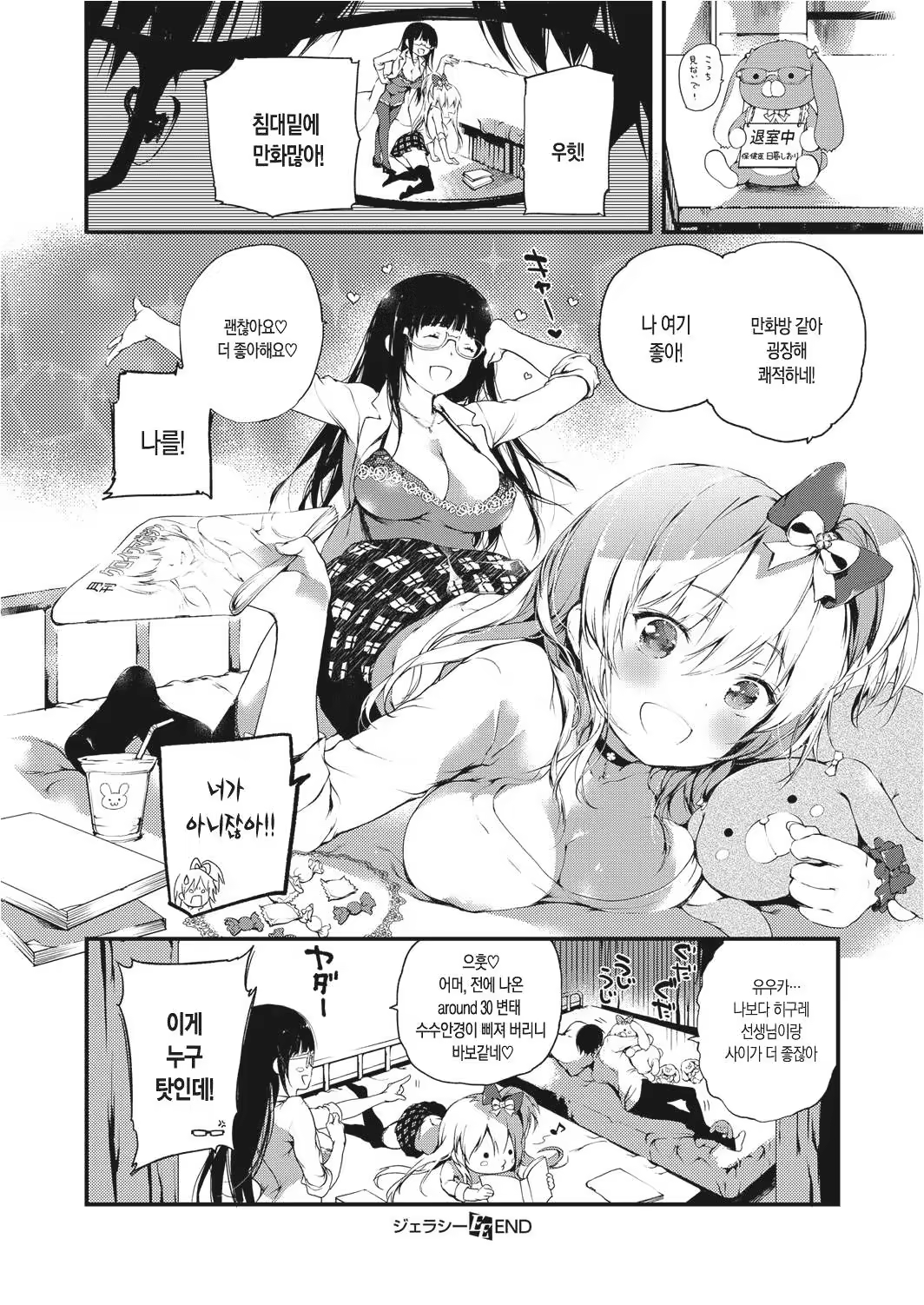 Content 1145064 - 36 페이지