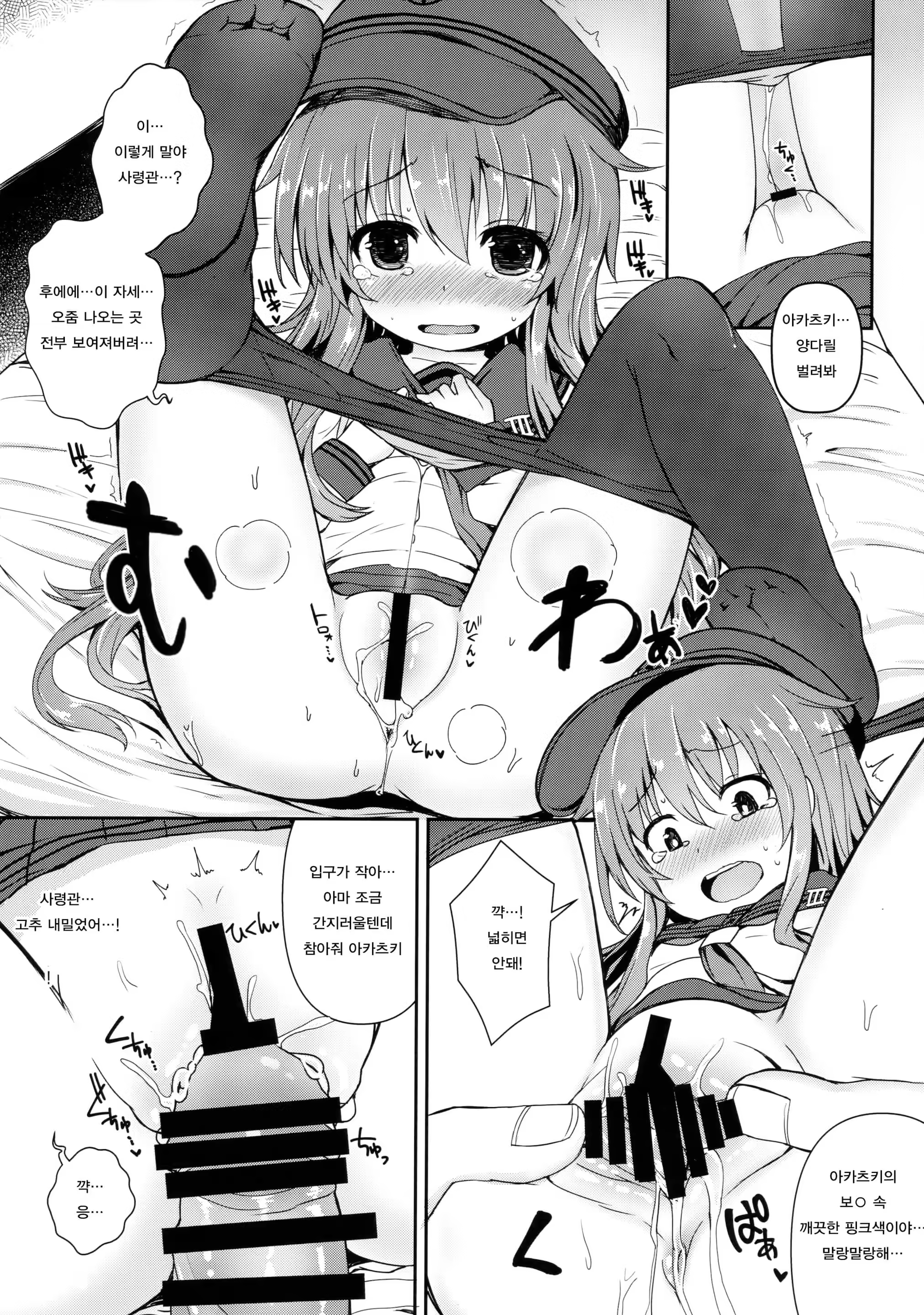 Content 1145129 - 11 페이지