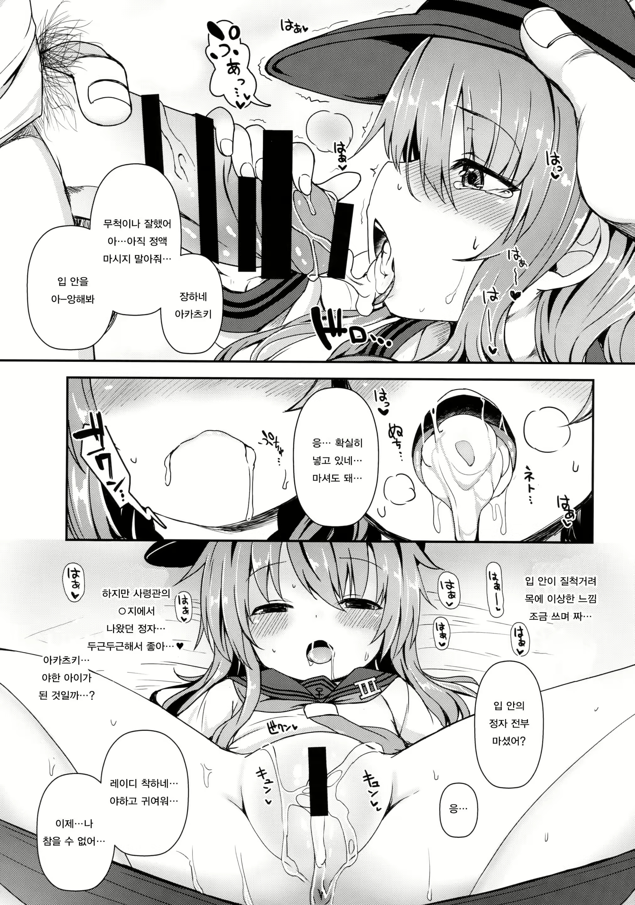 Content 1145129 - 15 페이지
