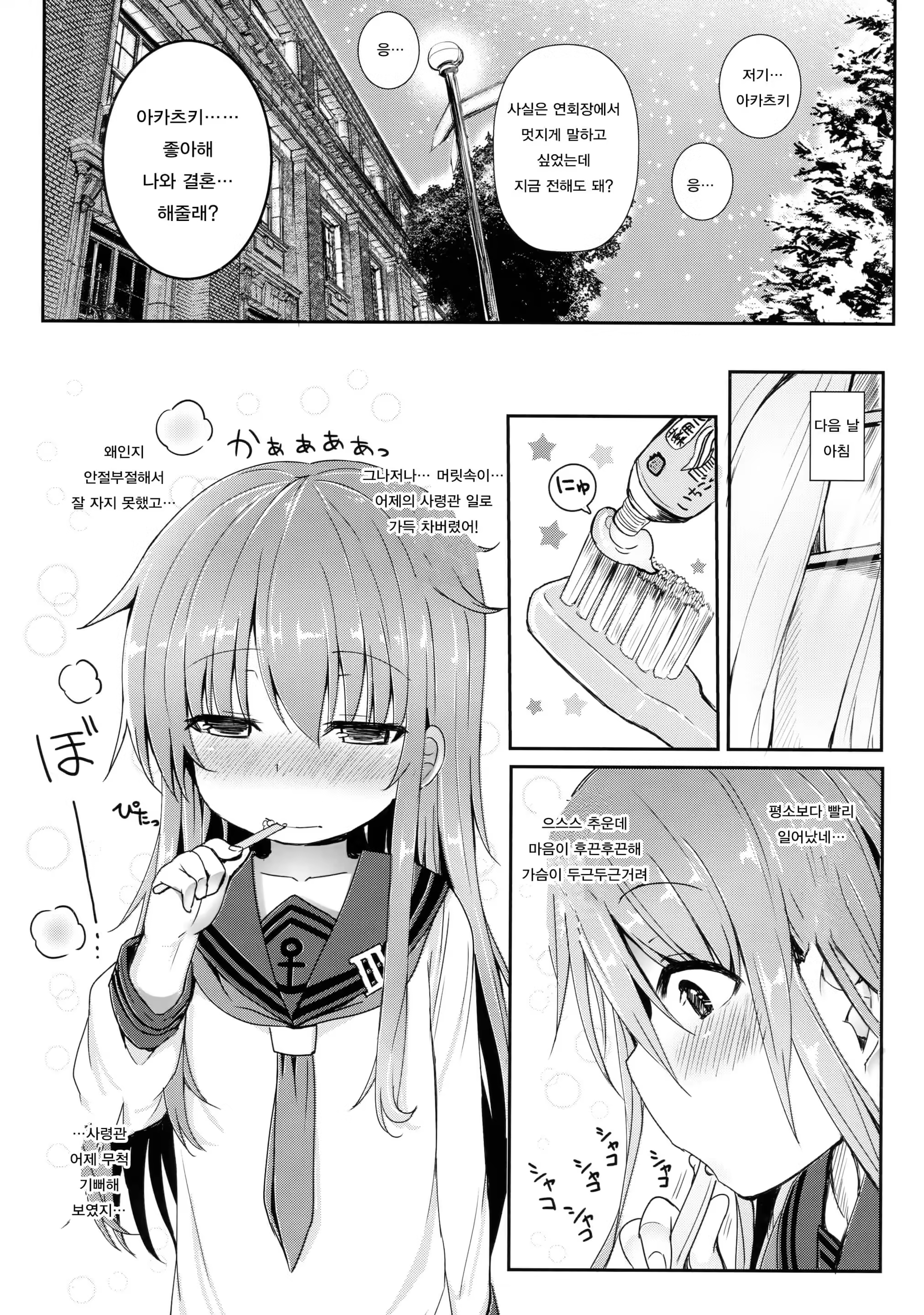 Content 1145129 - 5 페이지